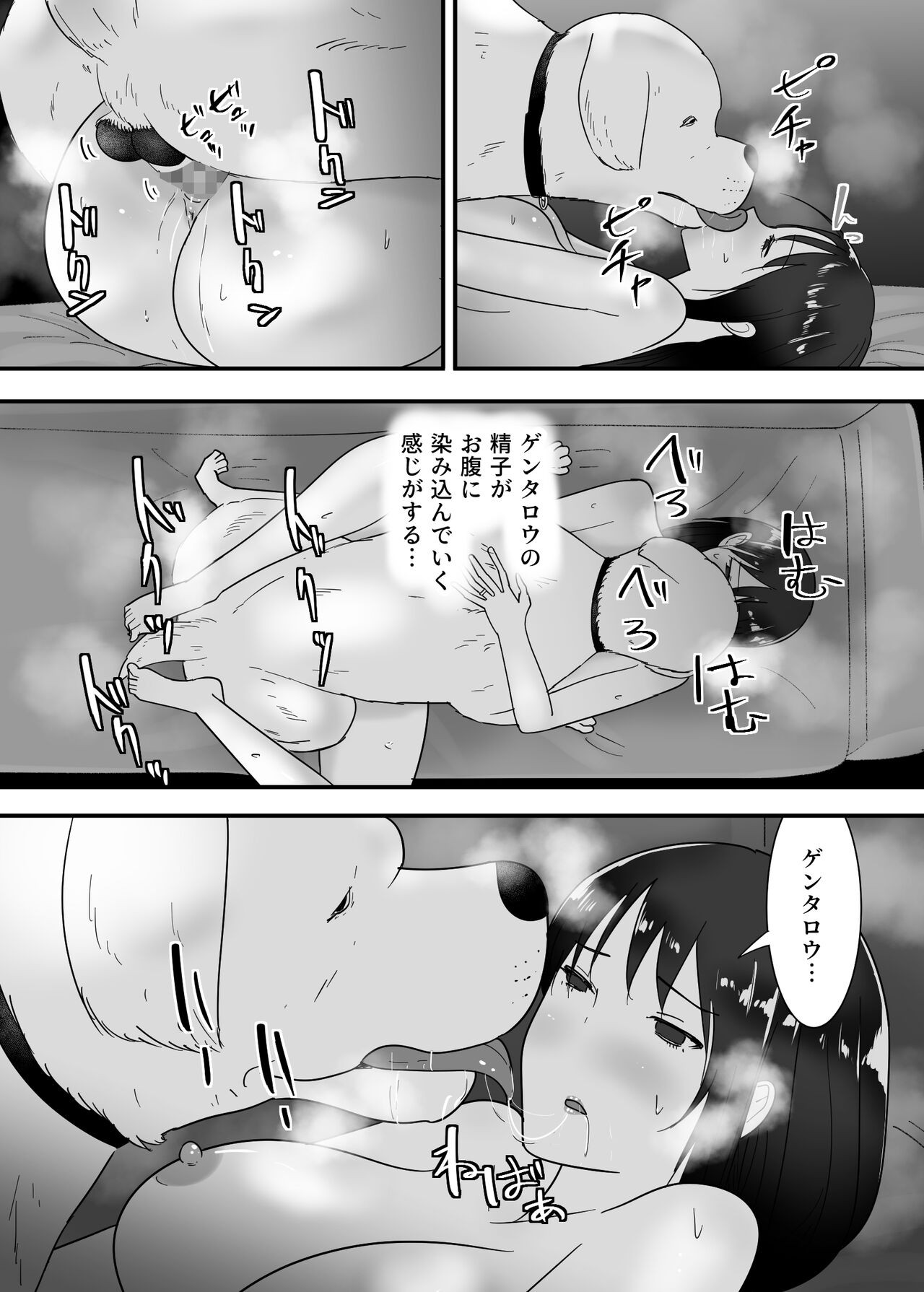 Page 50