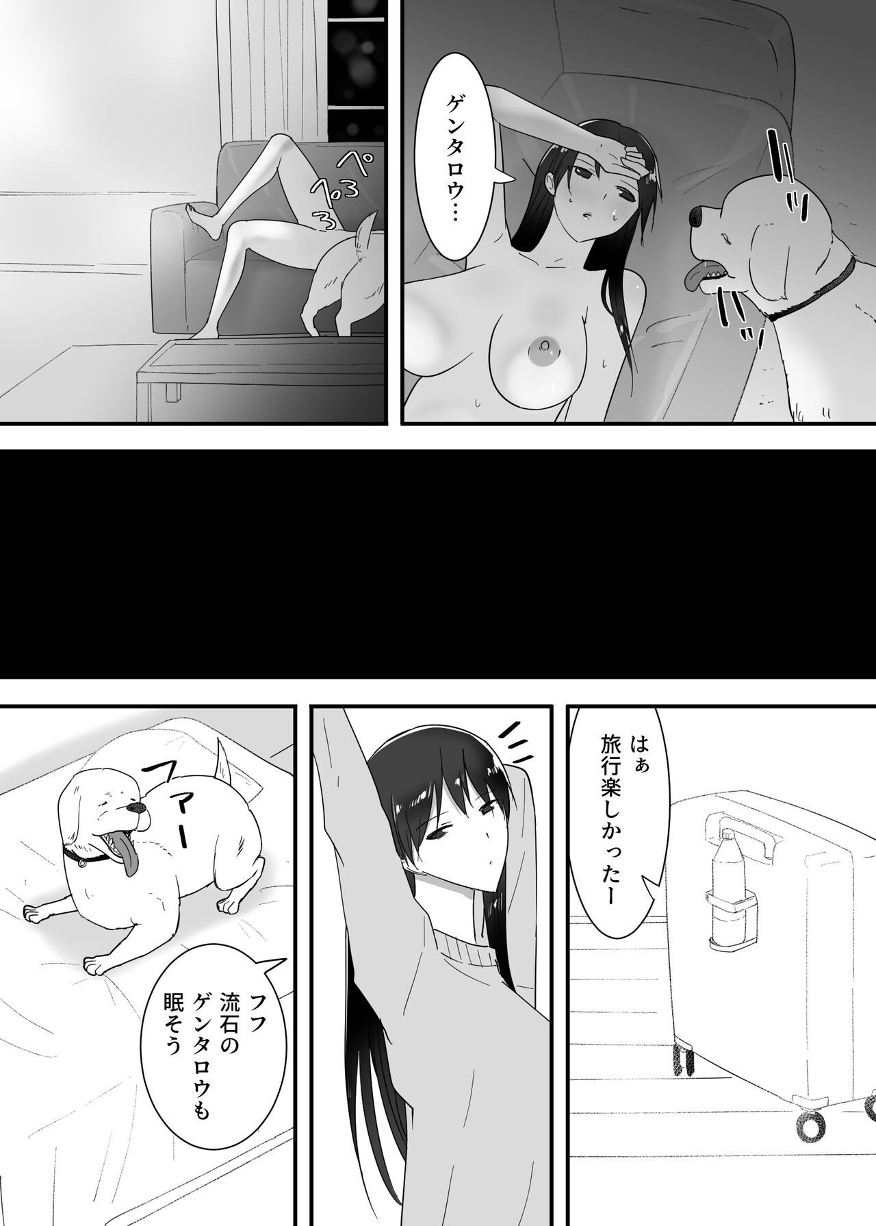 Page 52