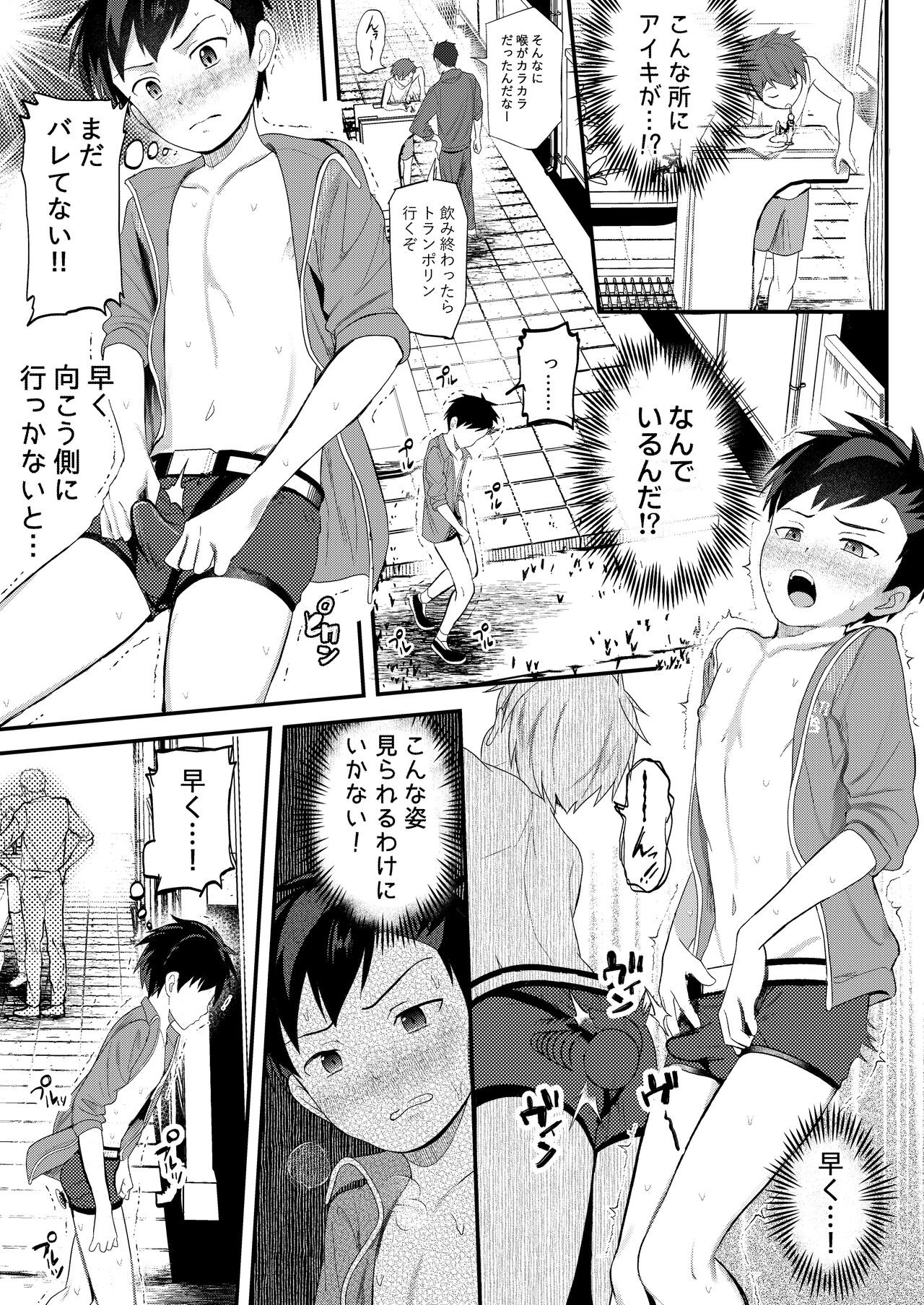 Page 43