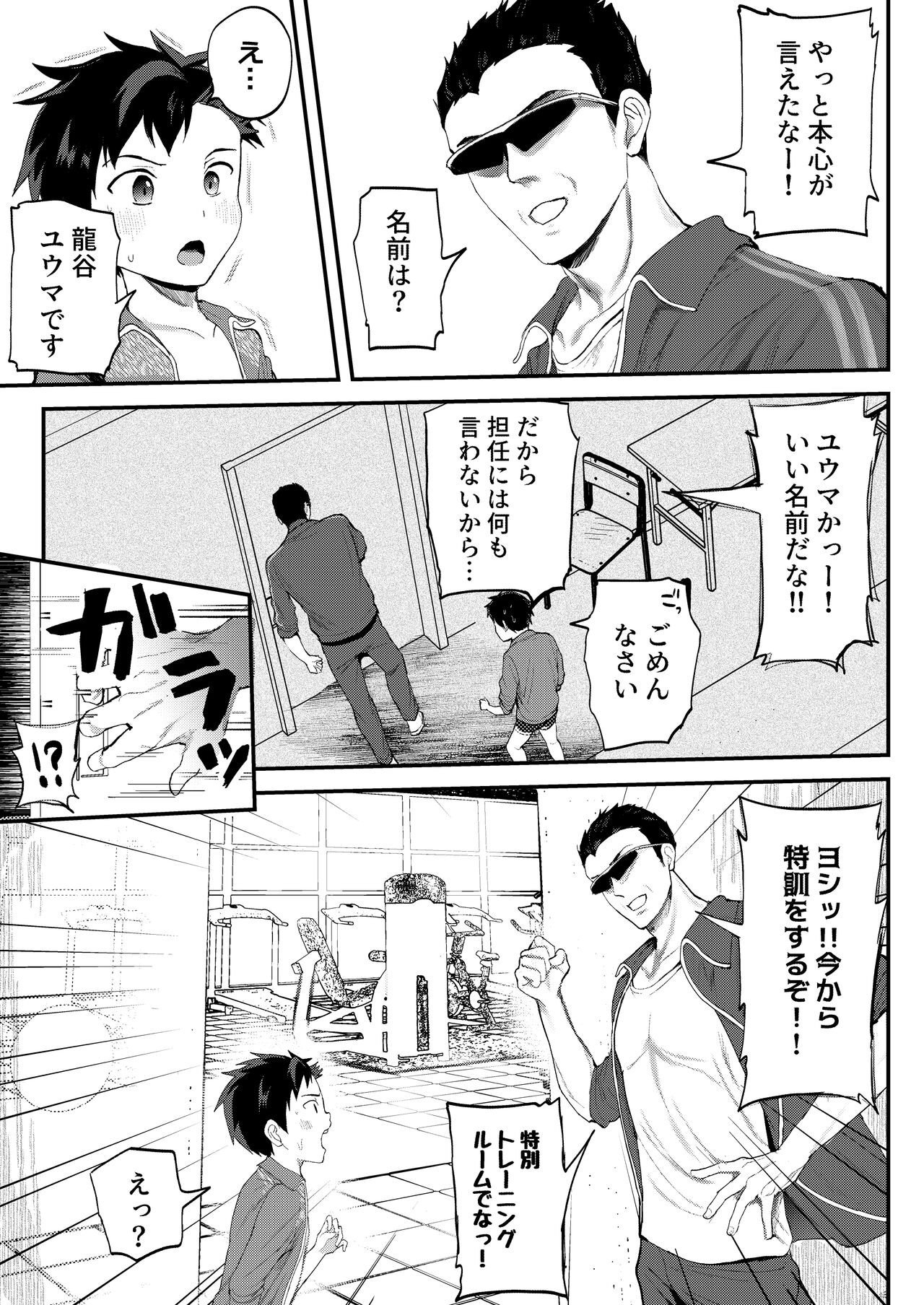 Page 47