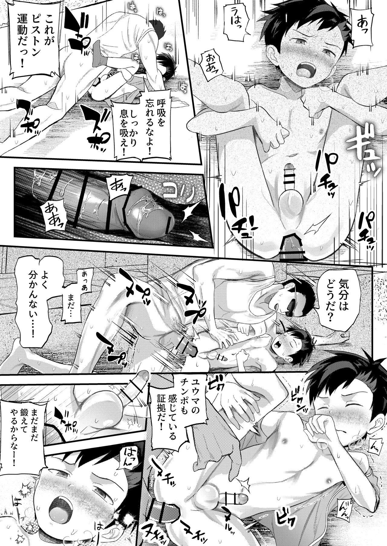 Page 66