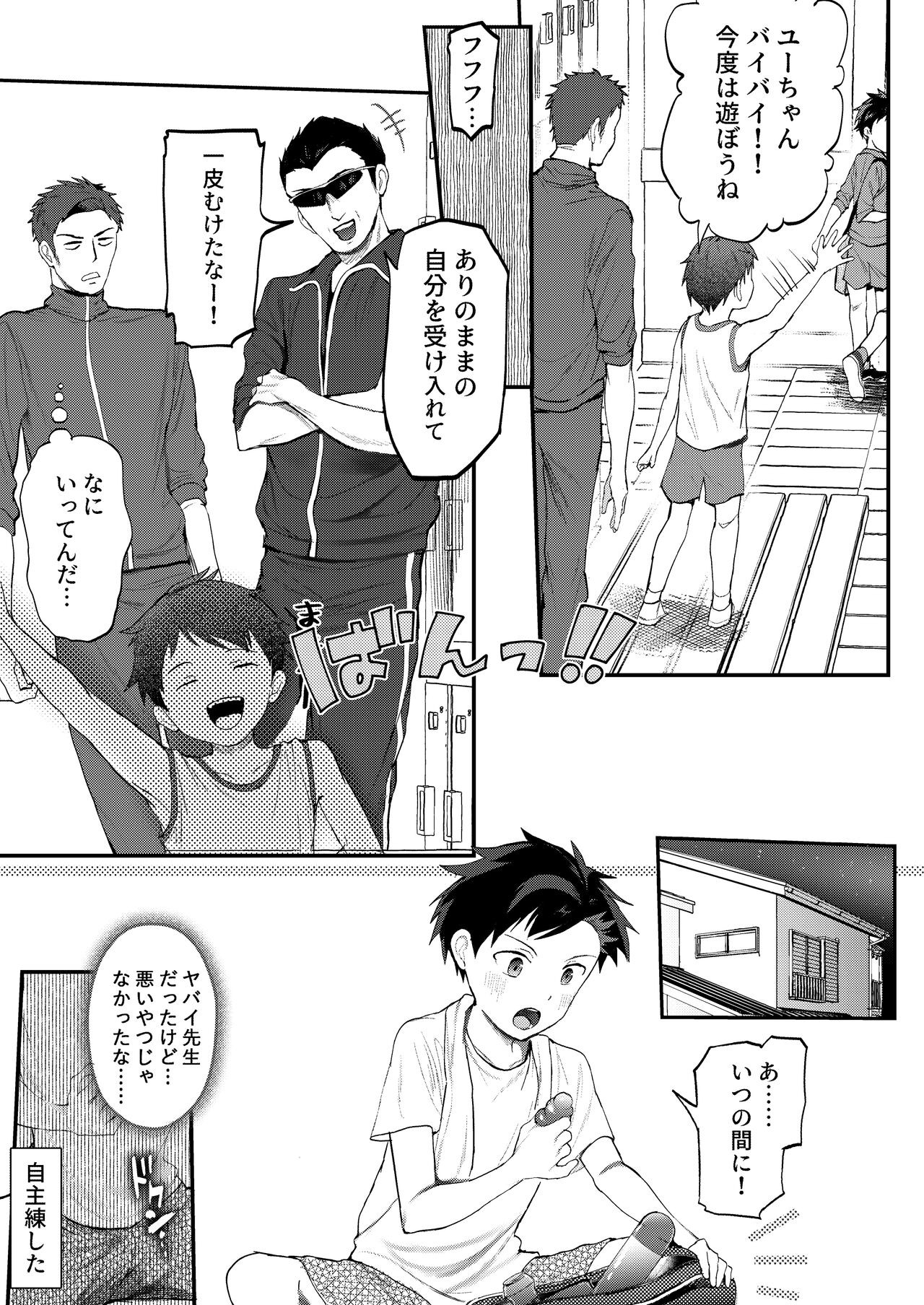 Page 78