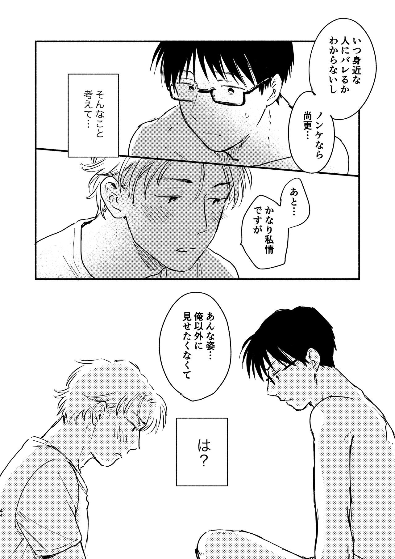 Page 44