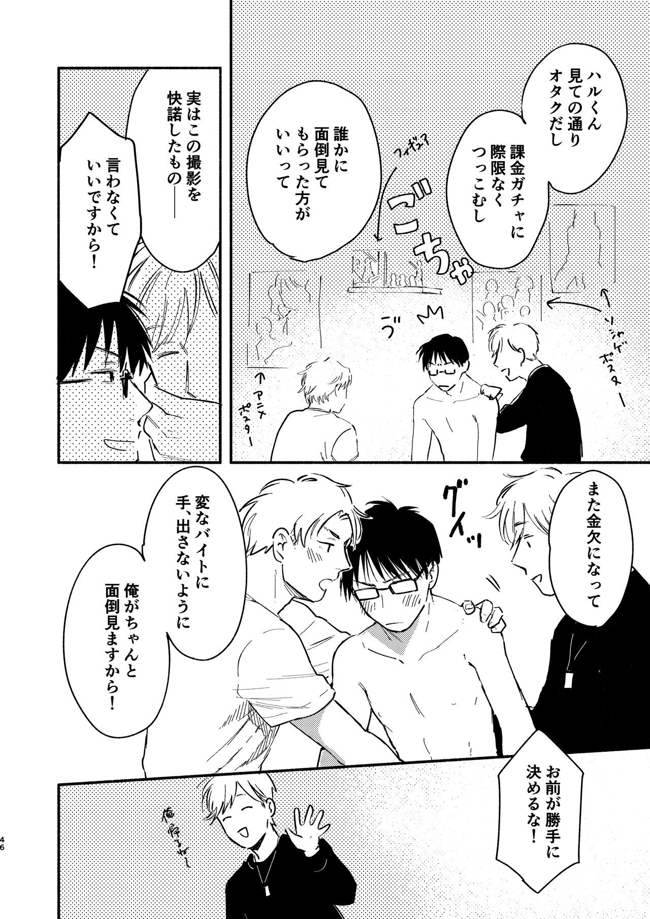Page 46