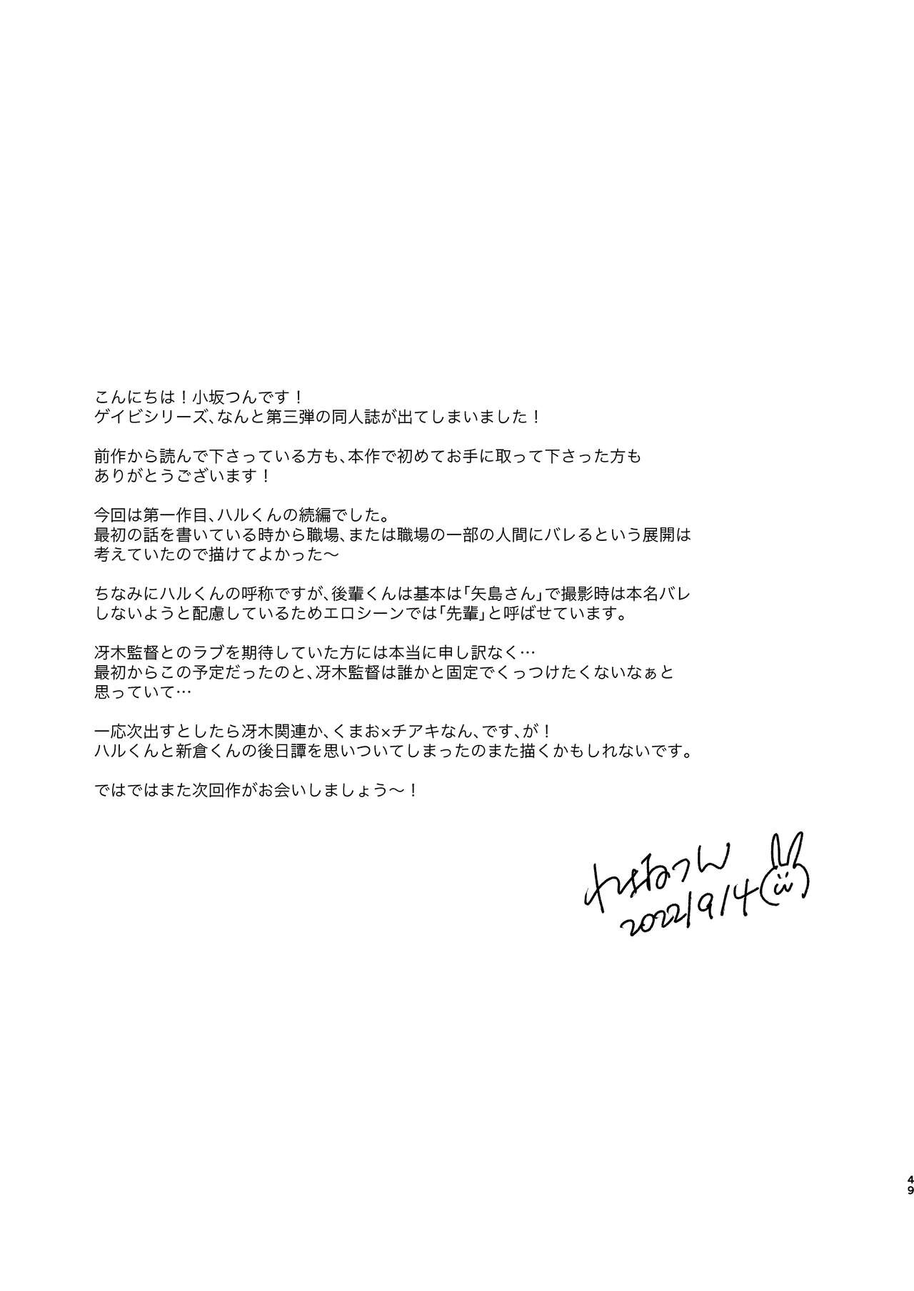 Page 49