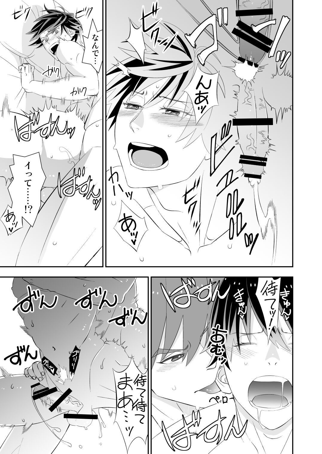 Page 103