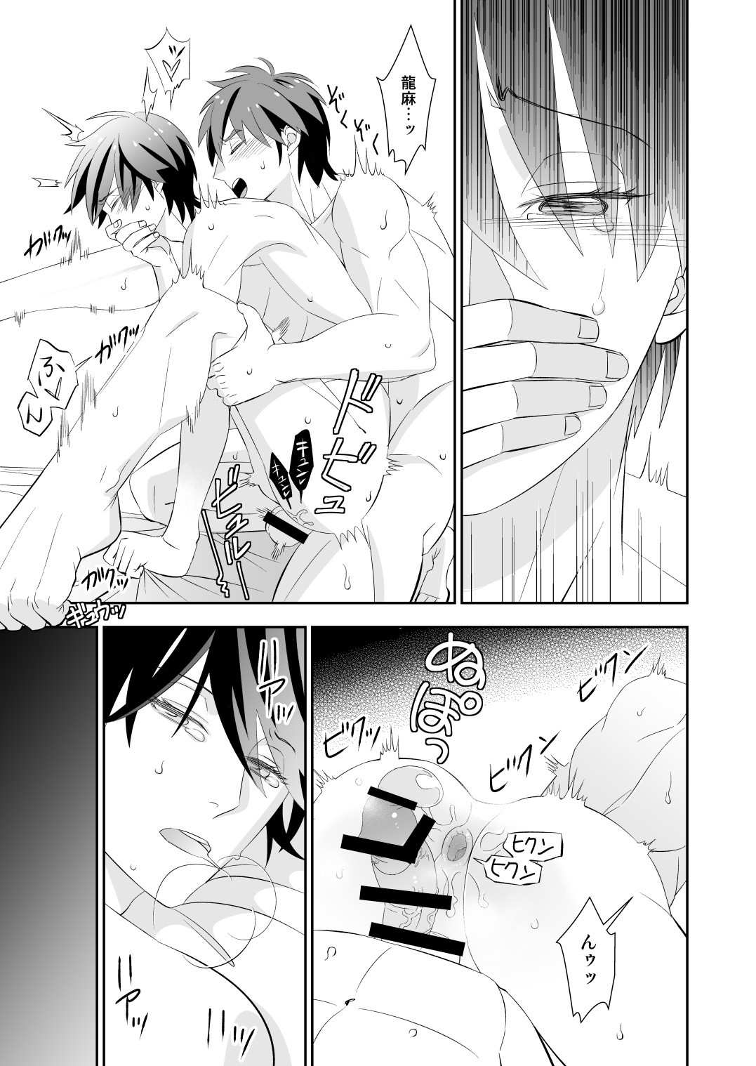 Page 105