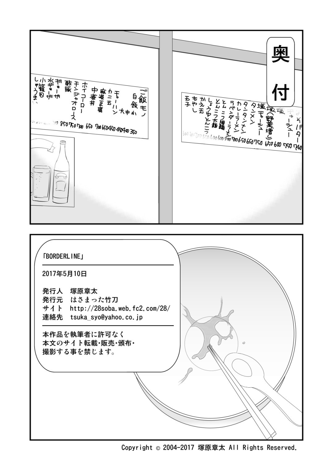 Page 115