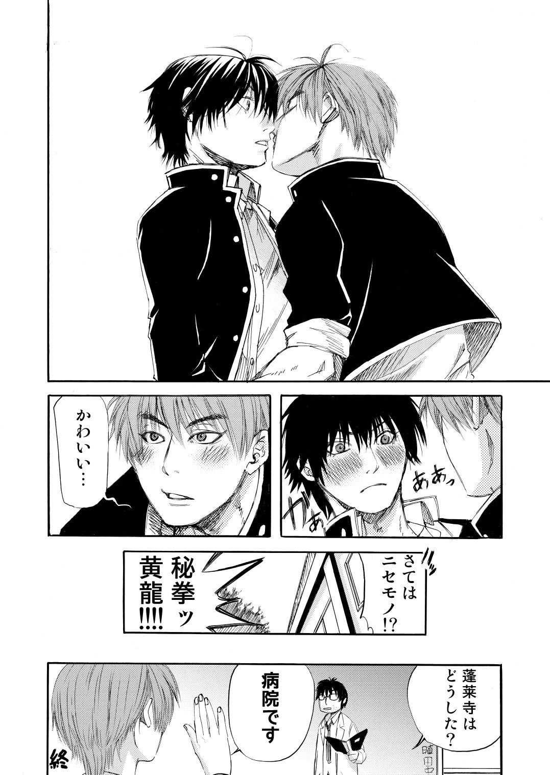Page 40