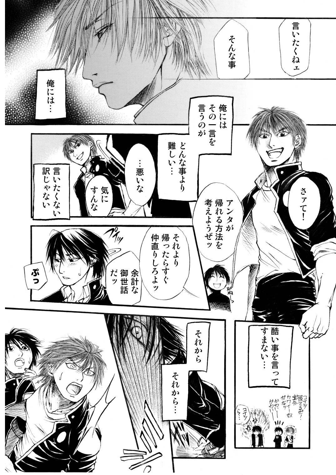 Page 47