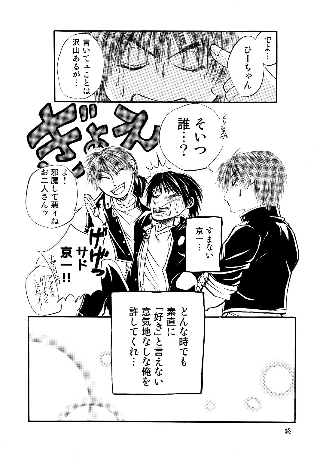 Page 50