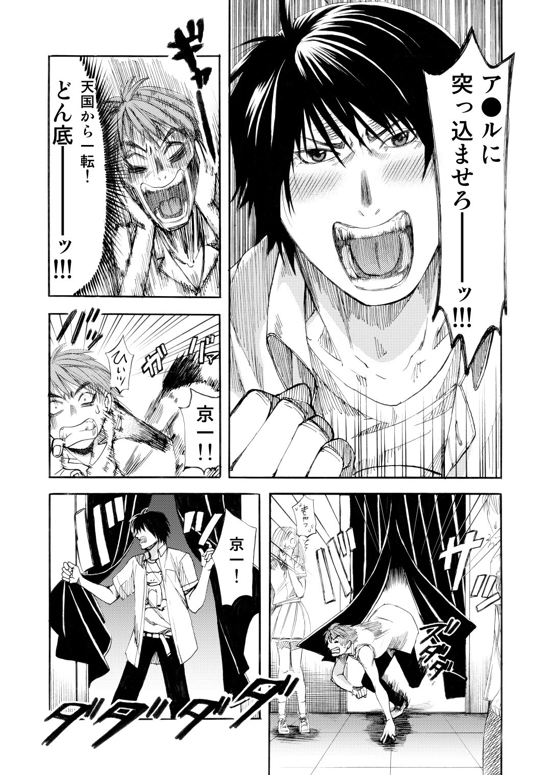 Page 56