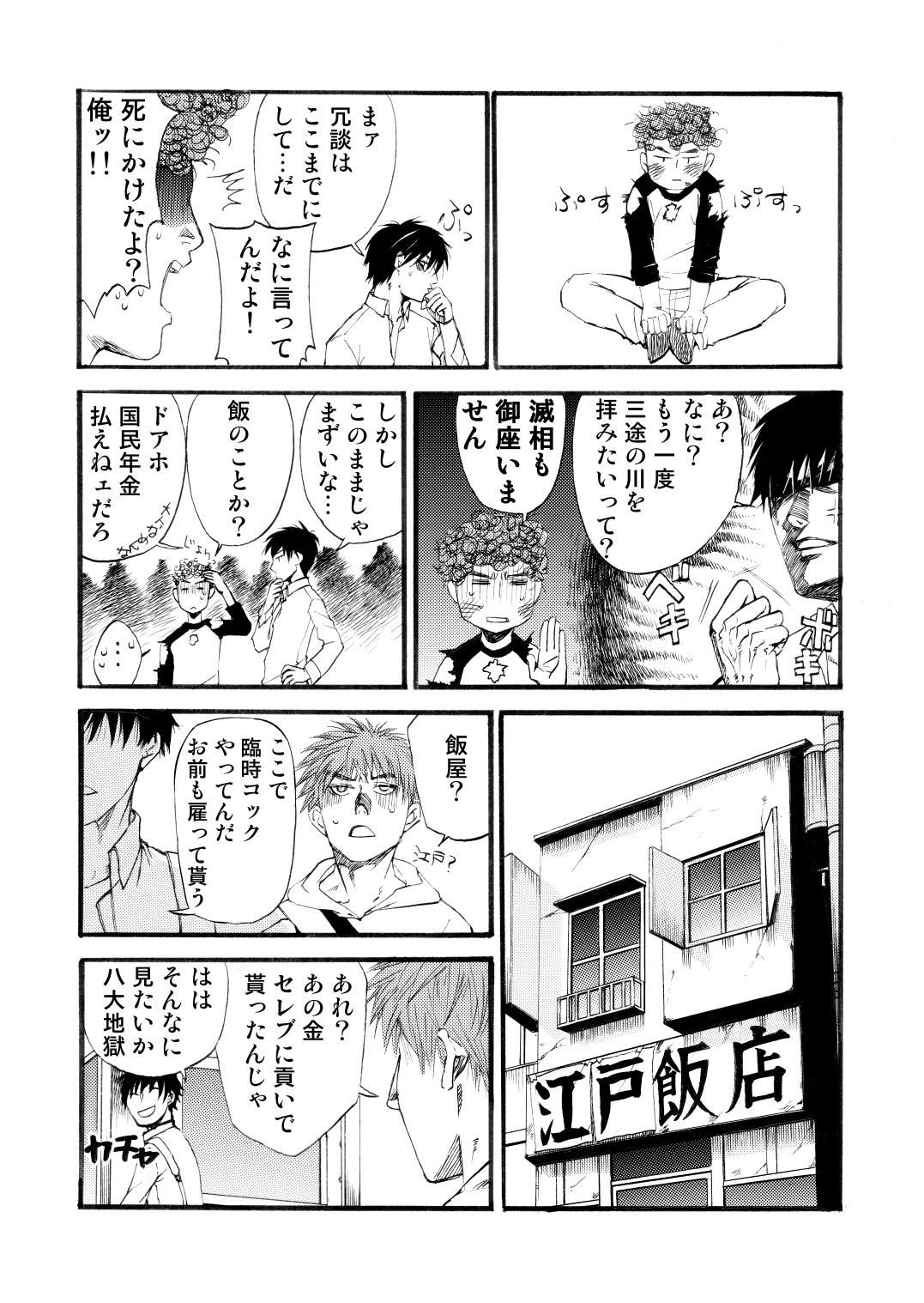 Page 62