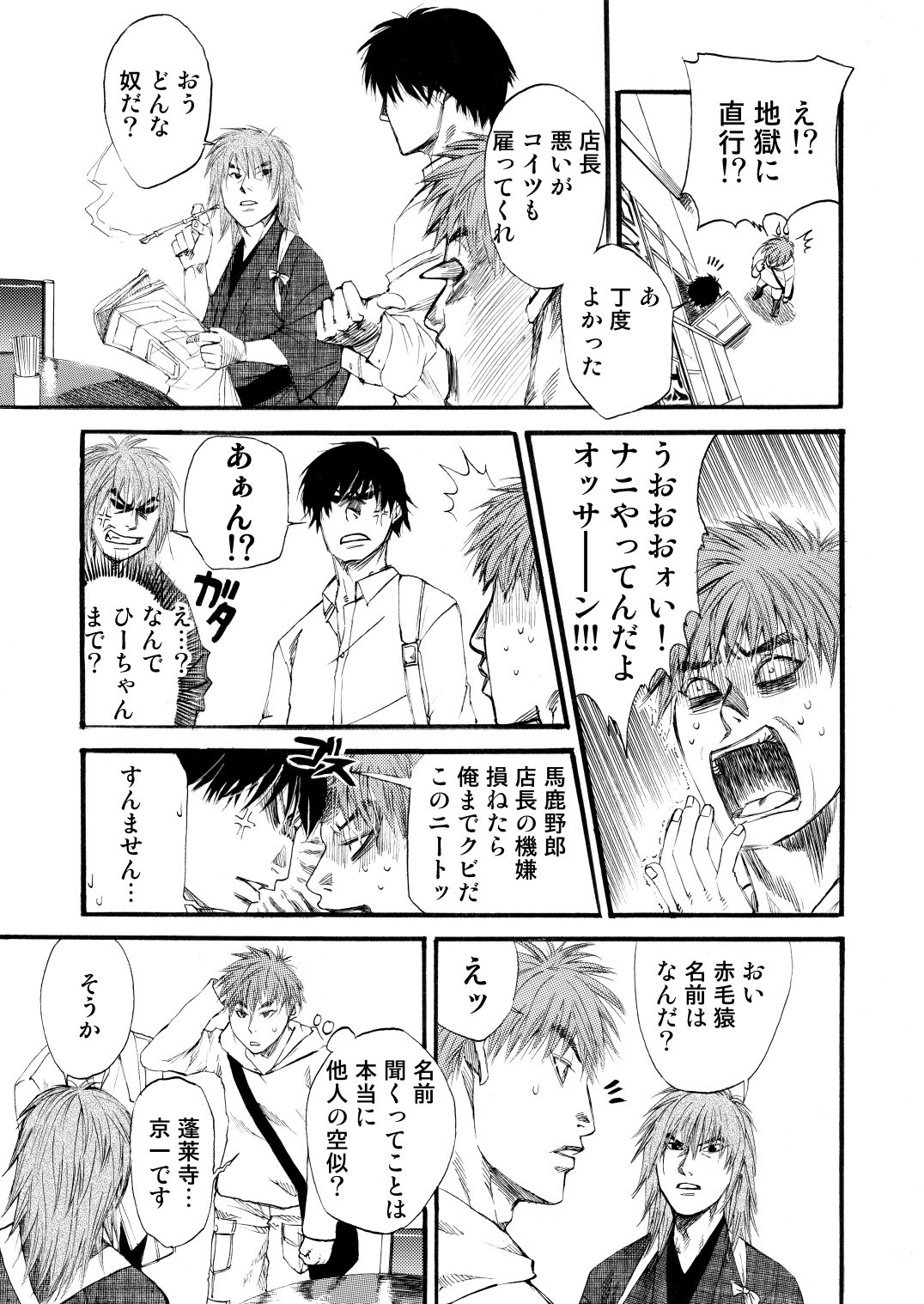 Page 63