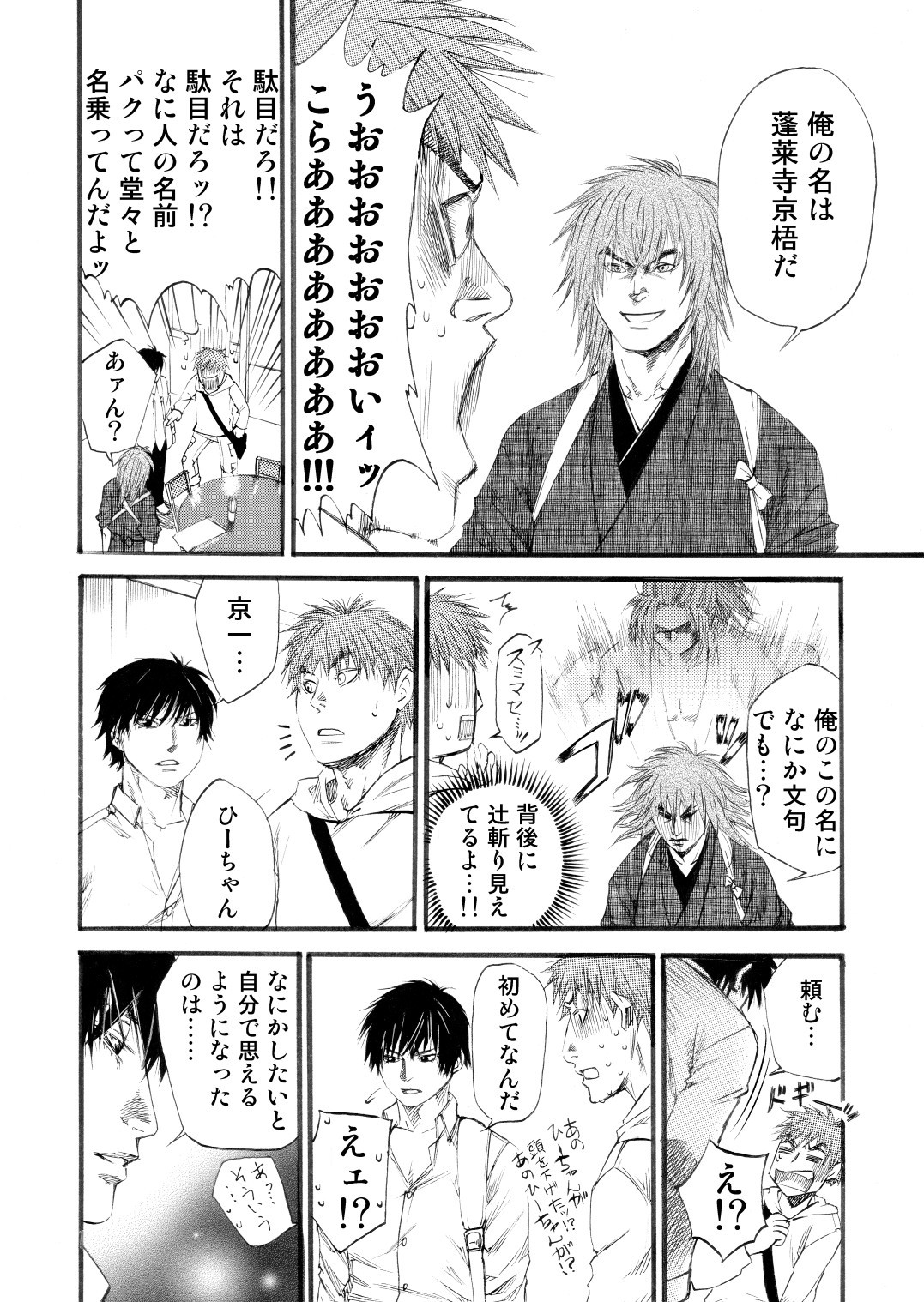 Page 64
