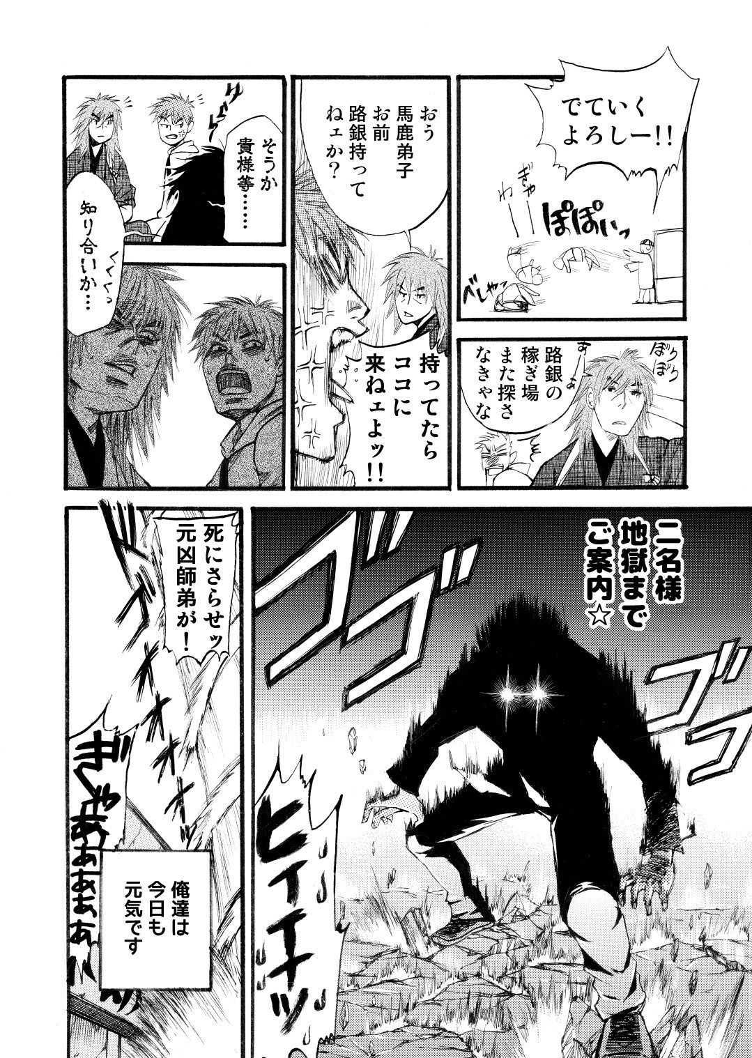 Page 66