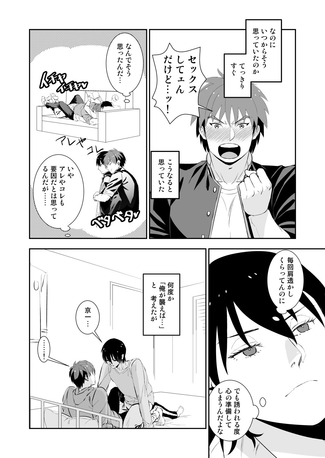 Page 70