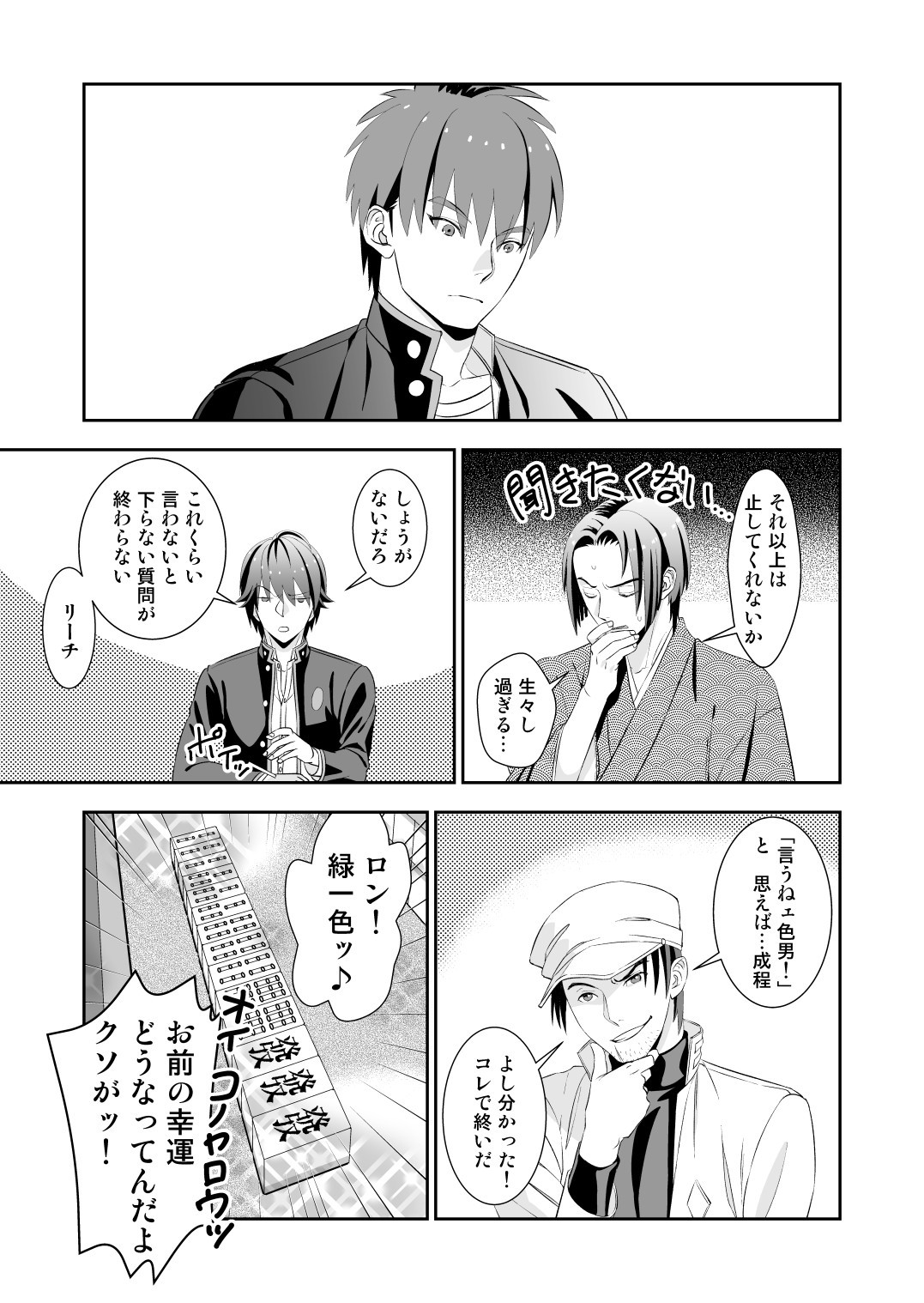 Page 83