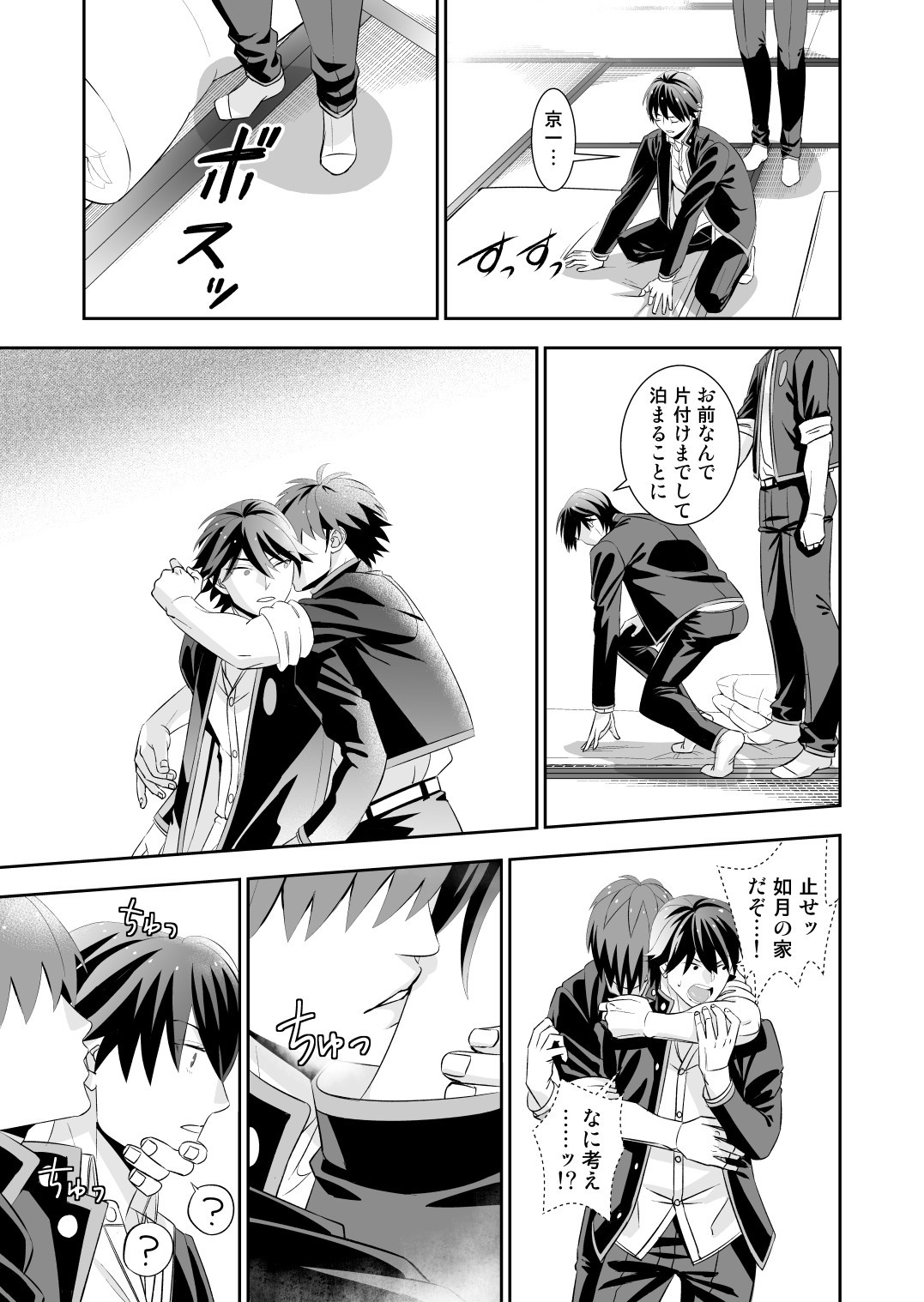 Page 89