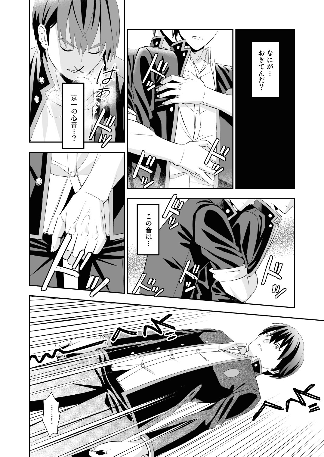 Page 90