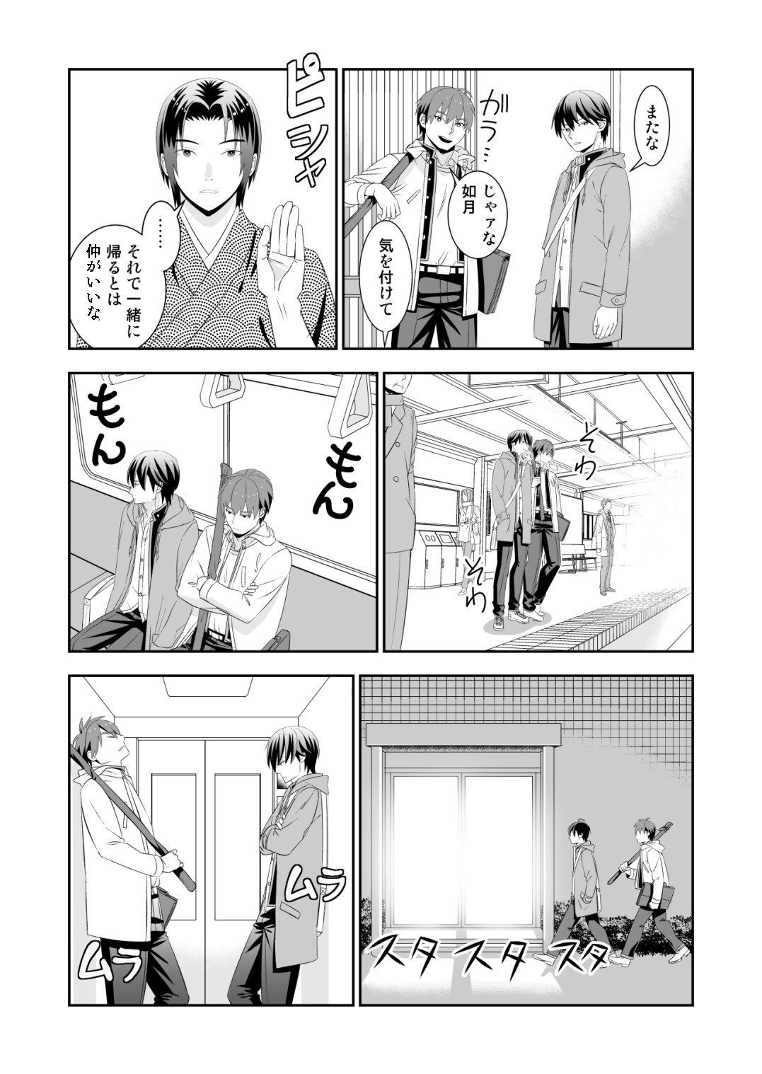 Page 94