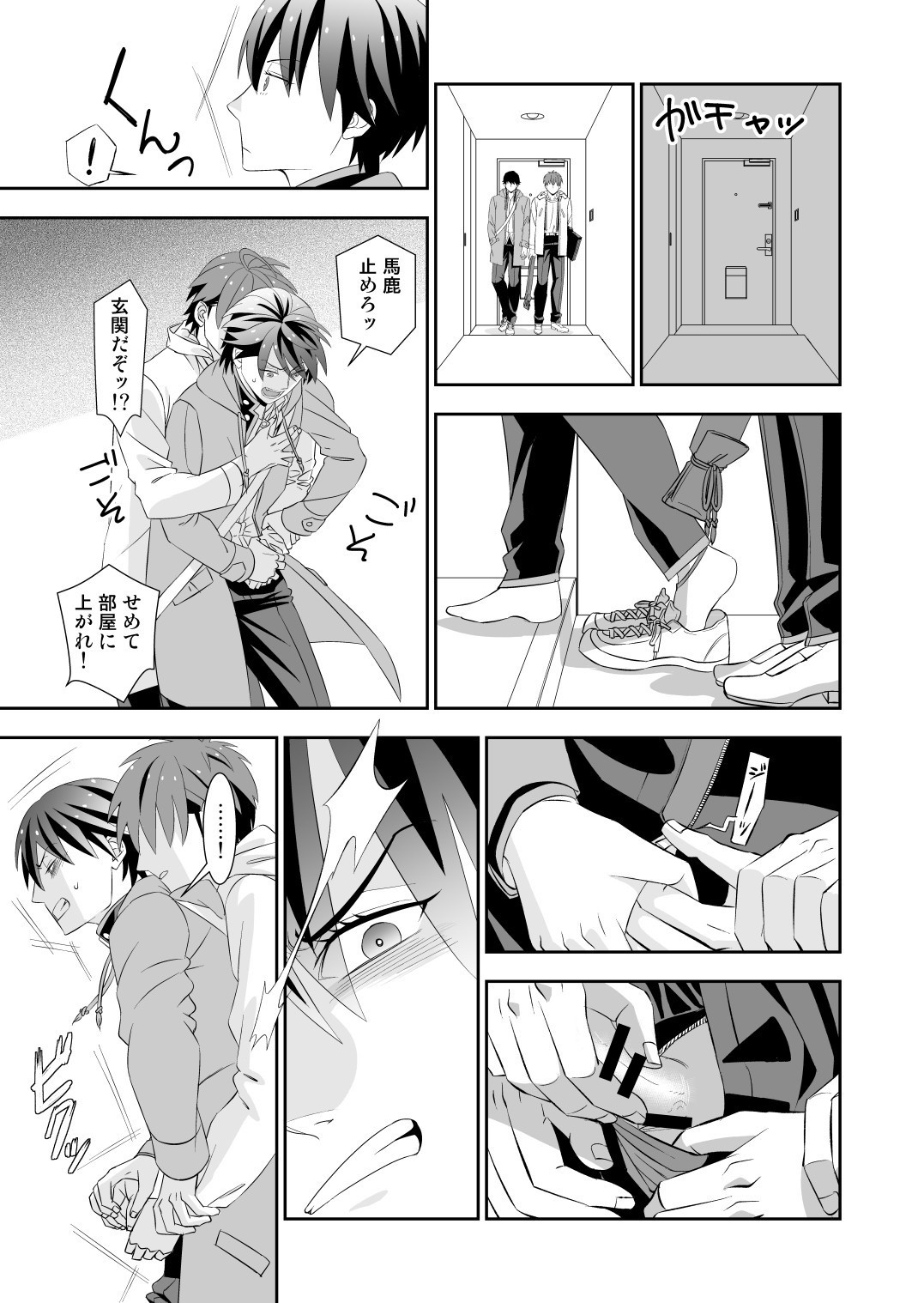Page 95