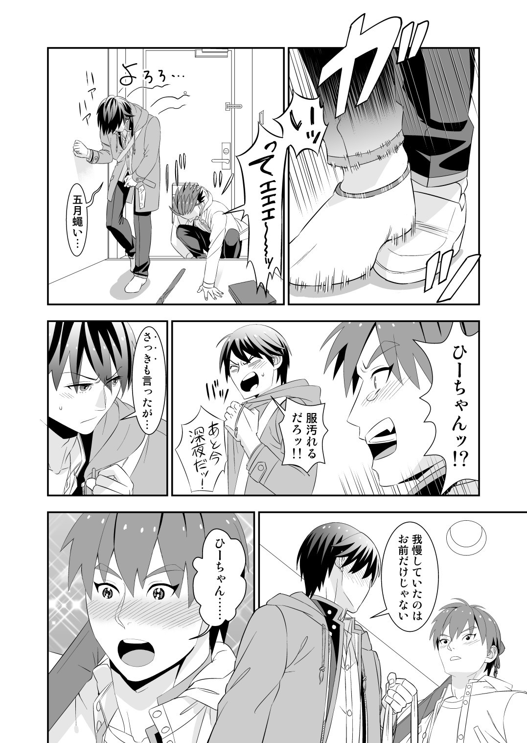 Page 96