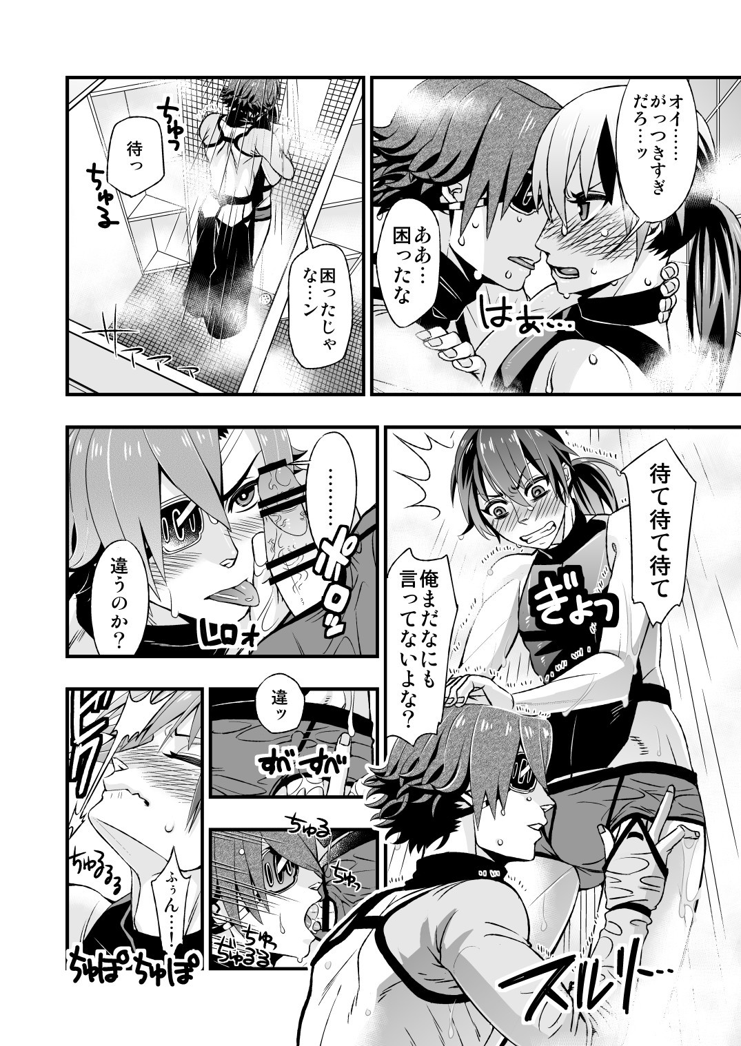 Page 28