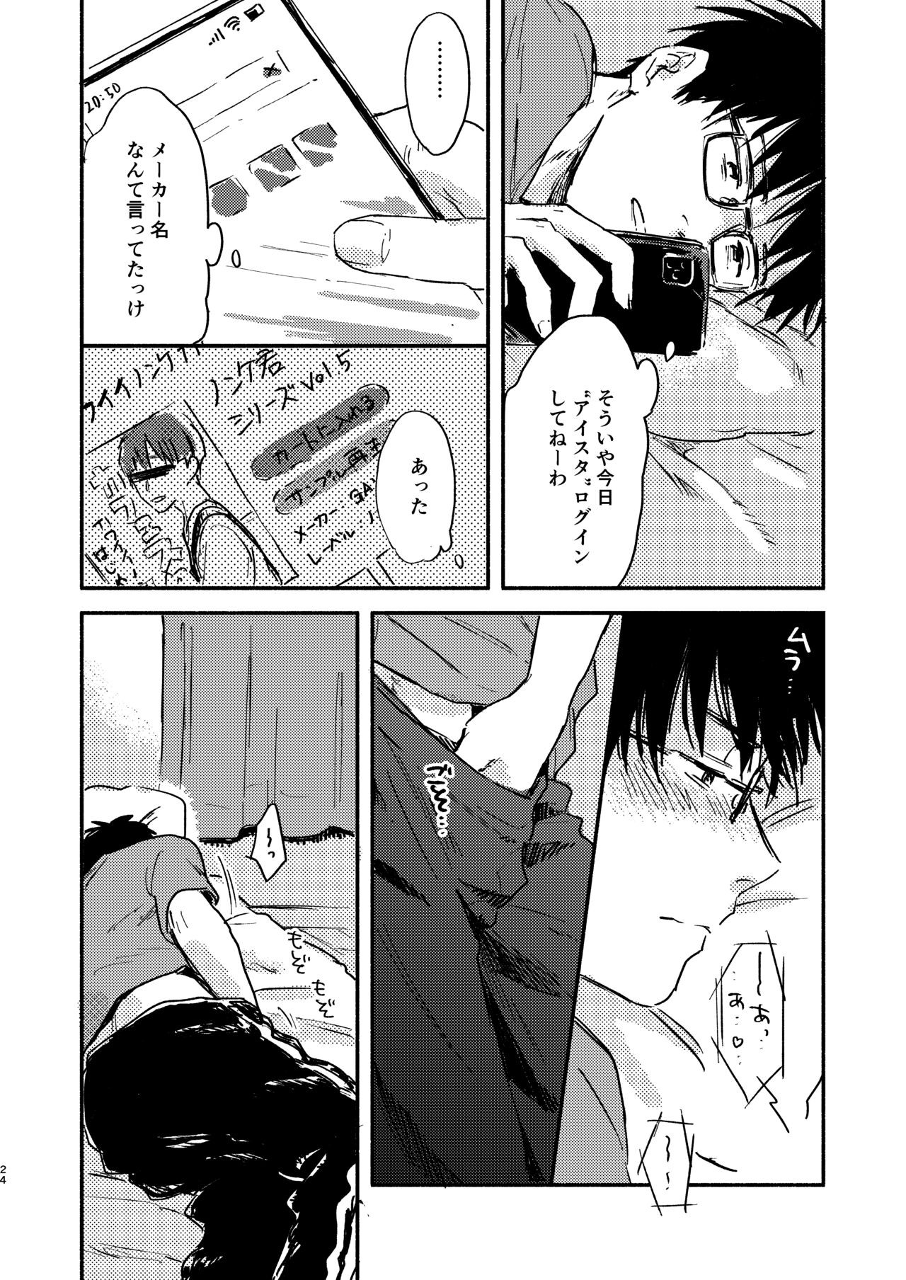 Page 24