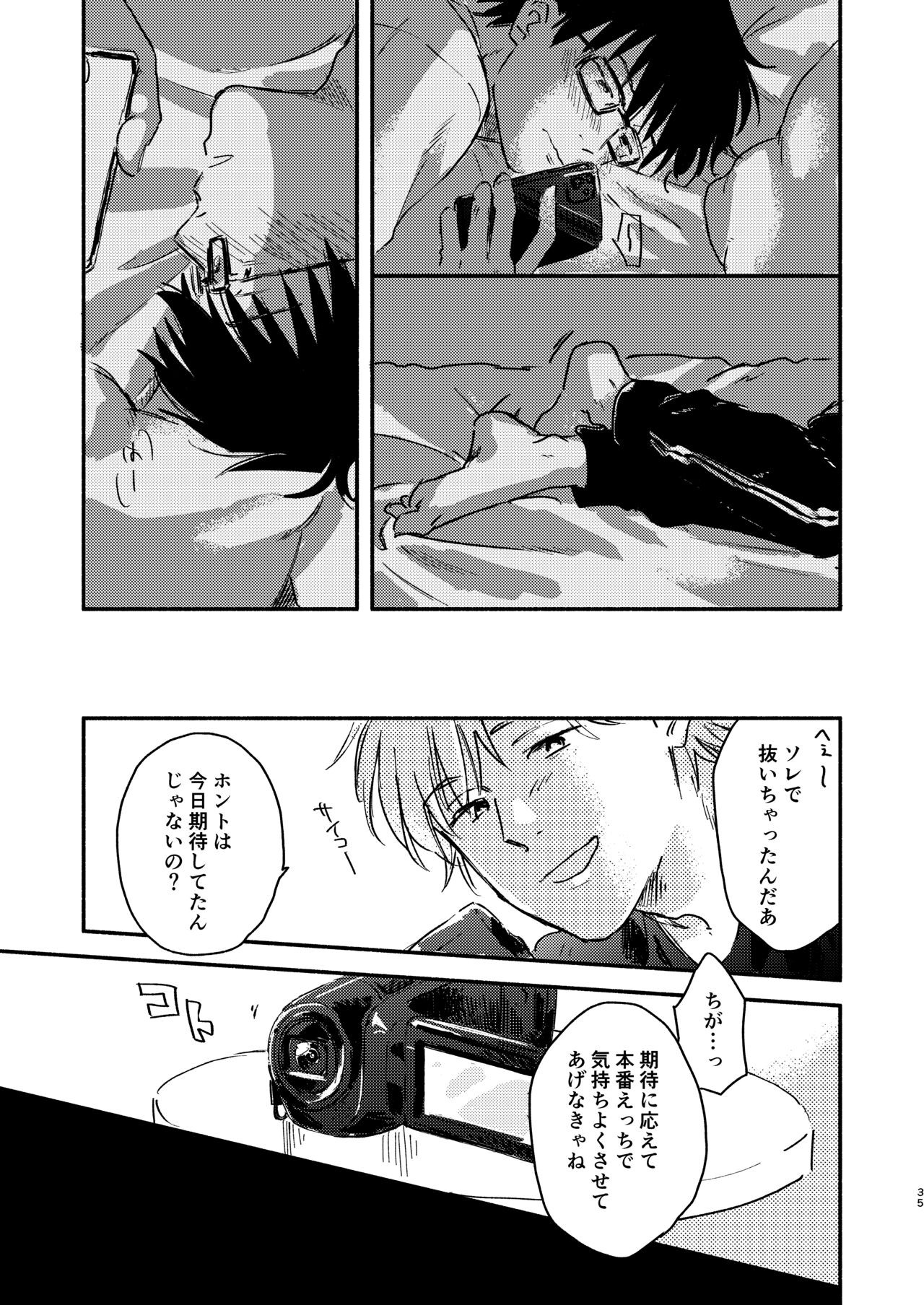 Page 35