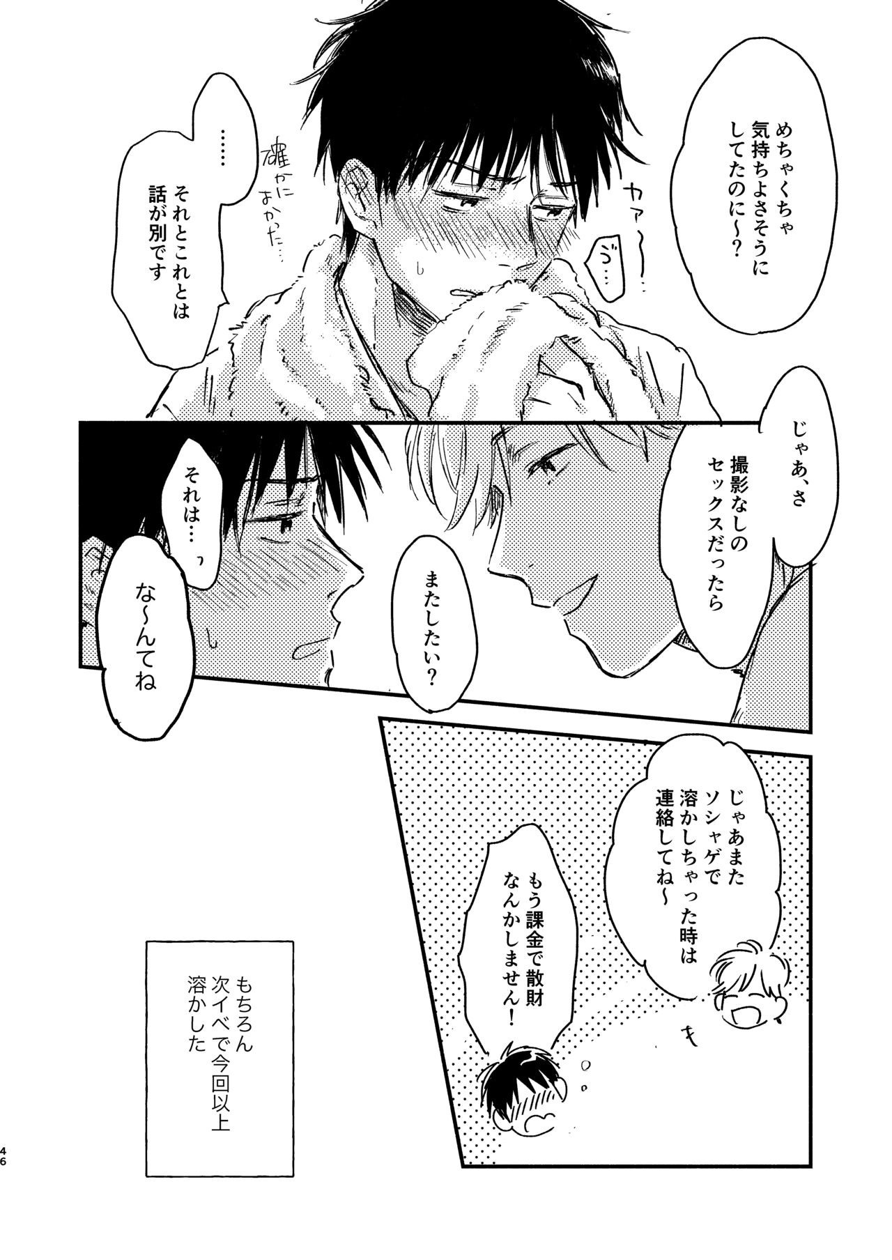 Page 46