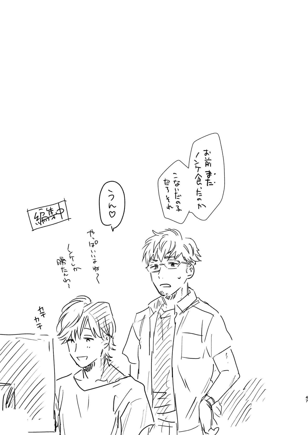 Page 47