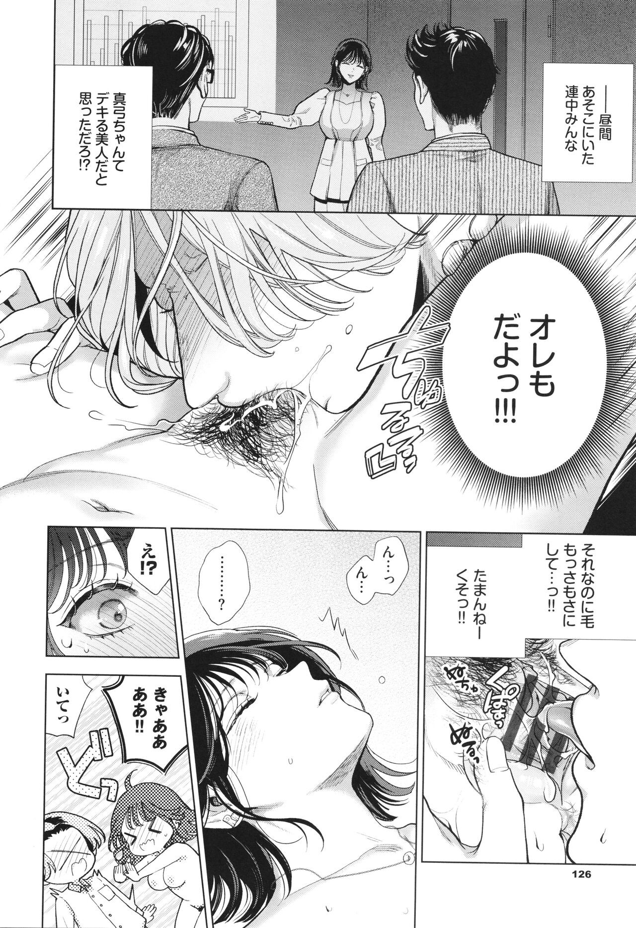 Page 127