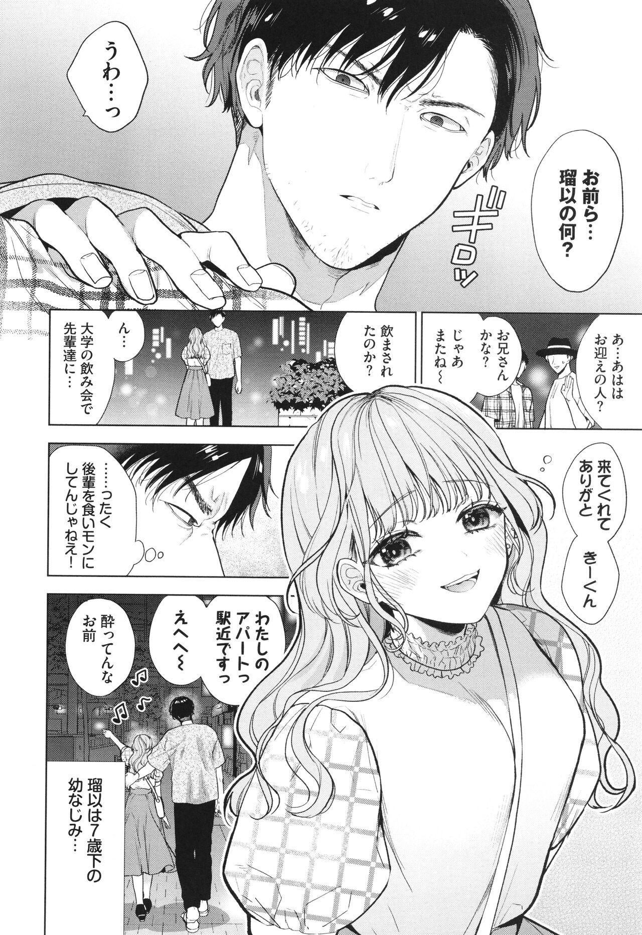 Page 139