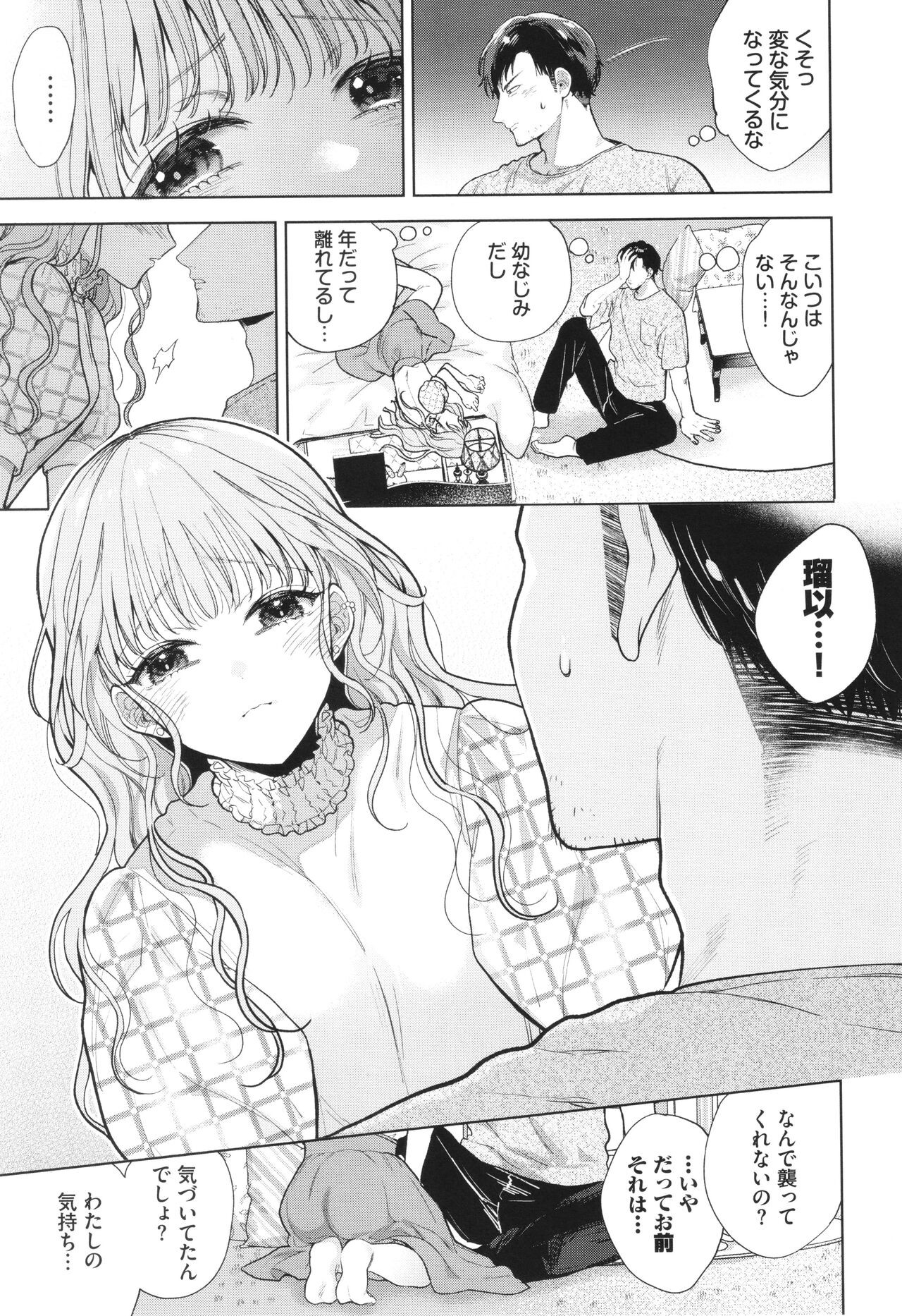 Page 142