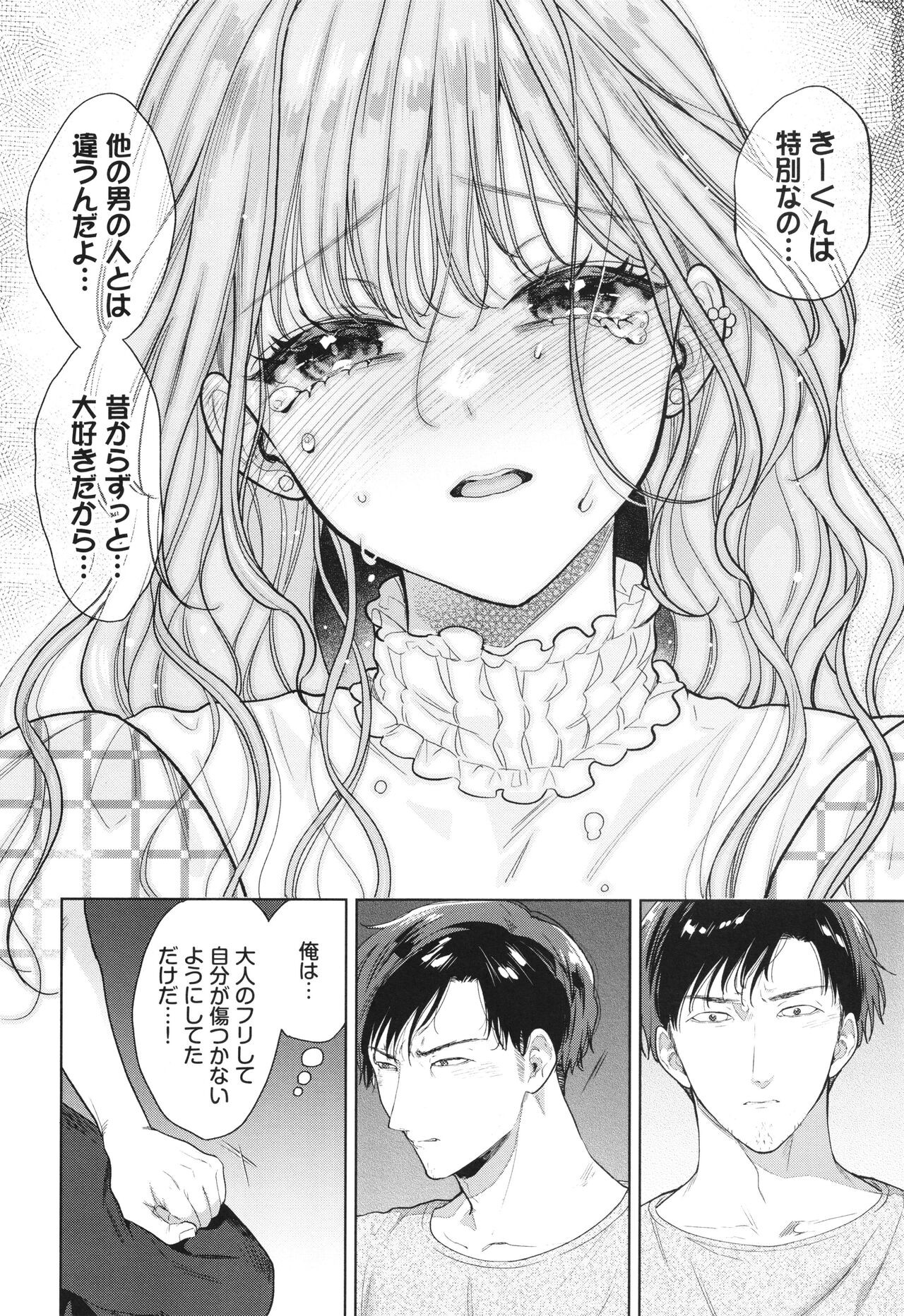 Page 151