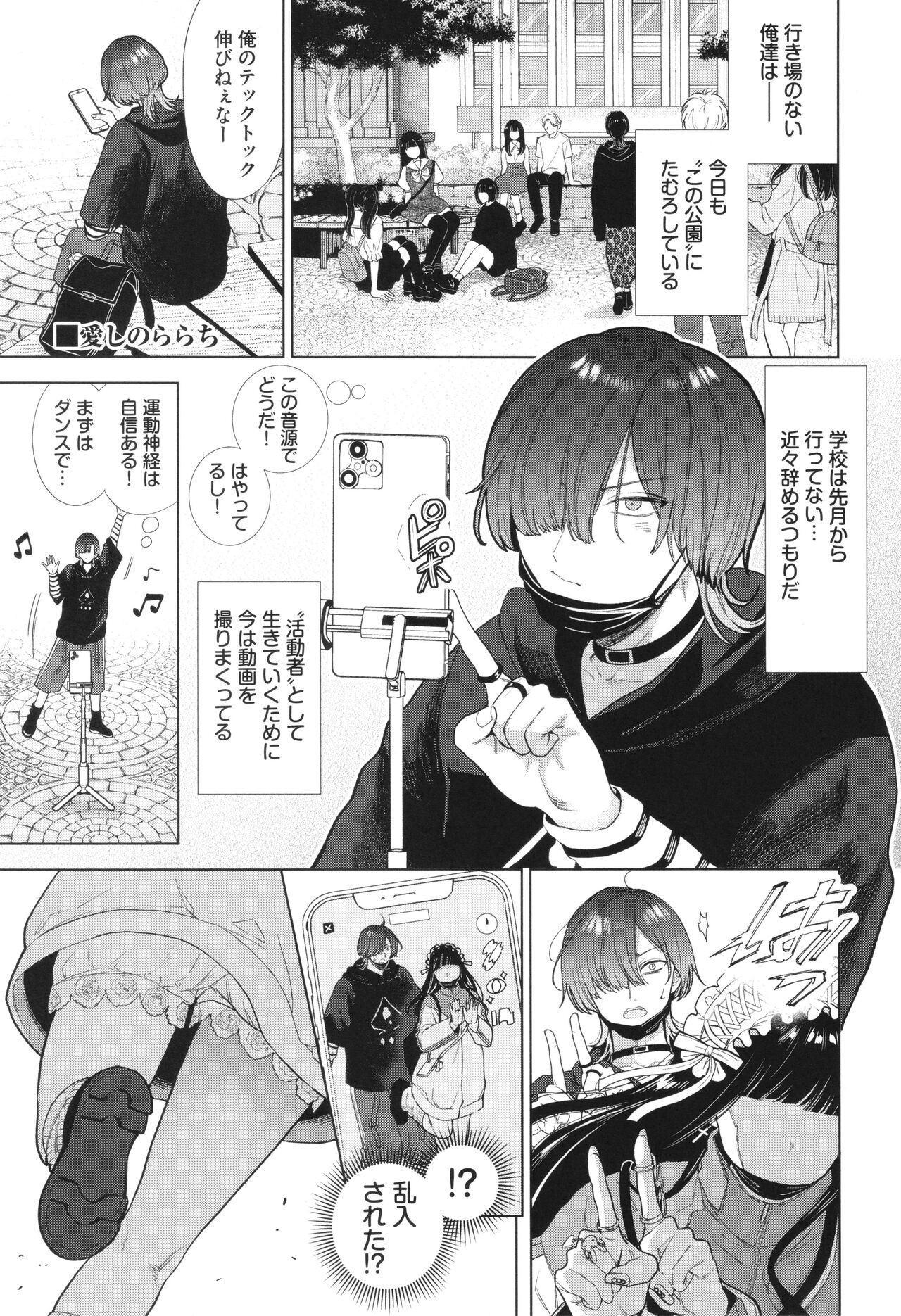 Page 164
