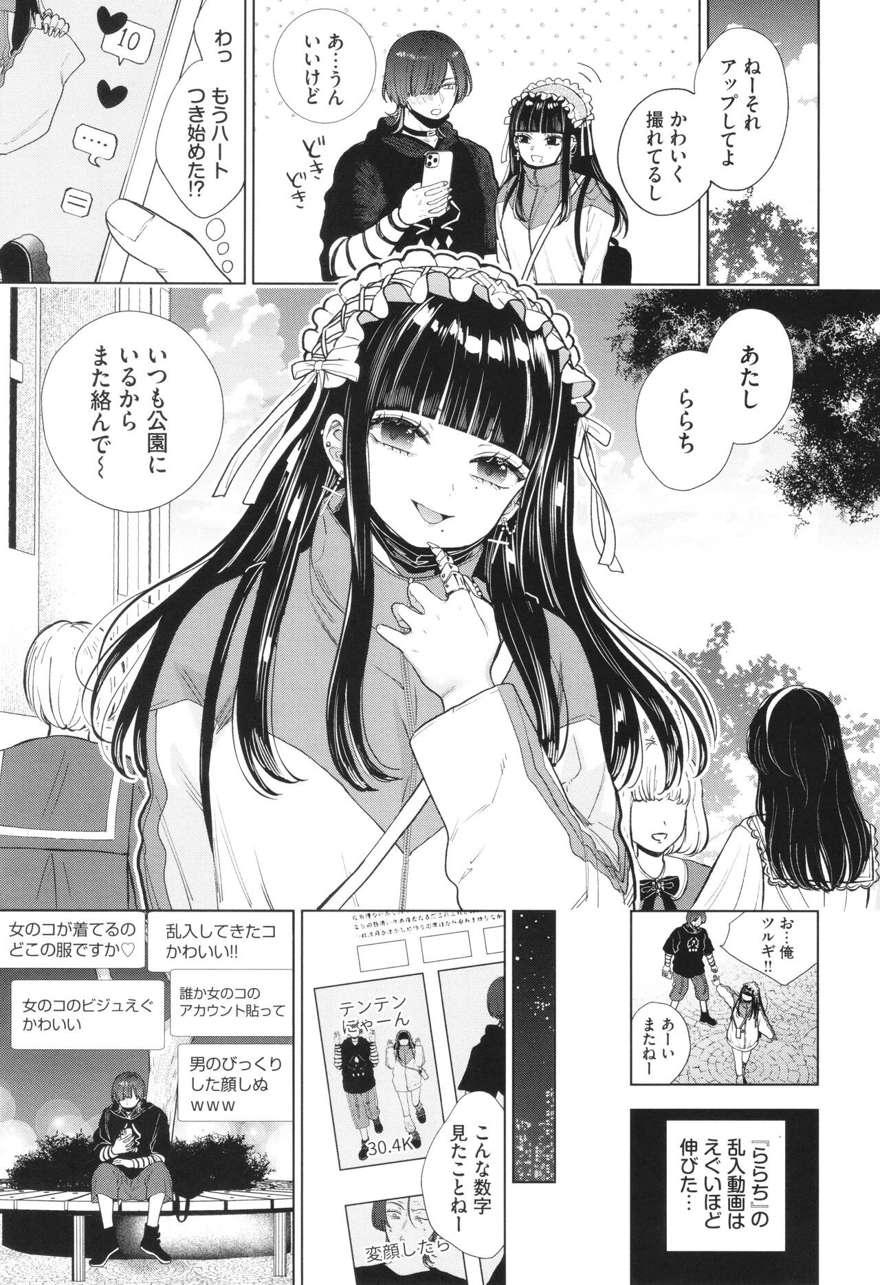 Page 166