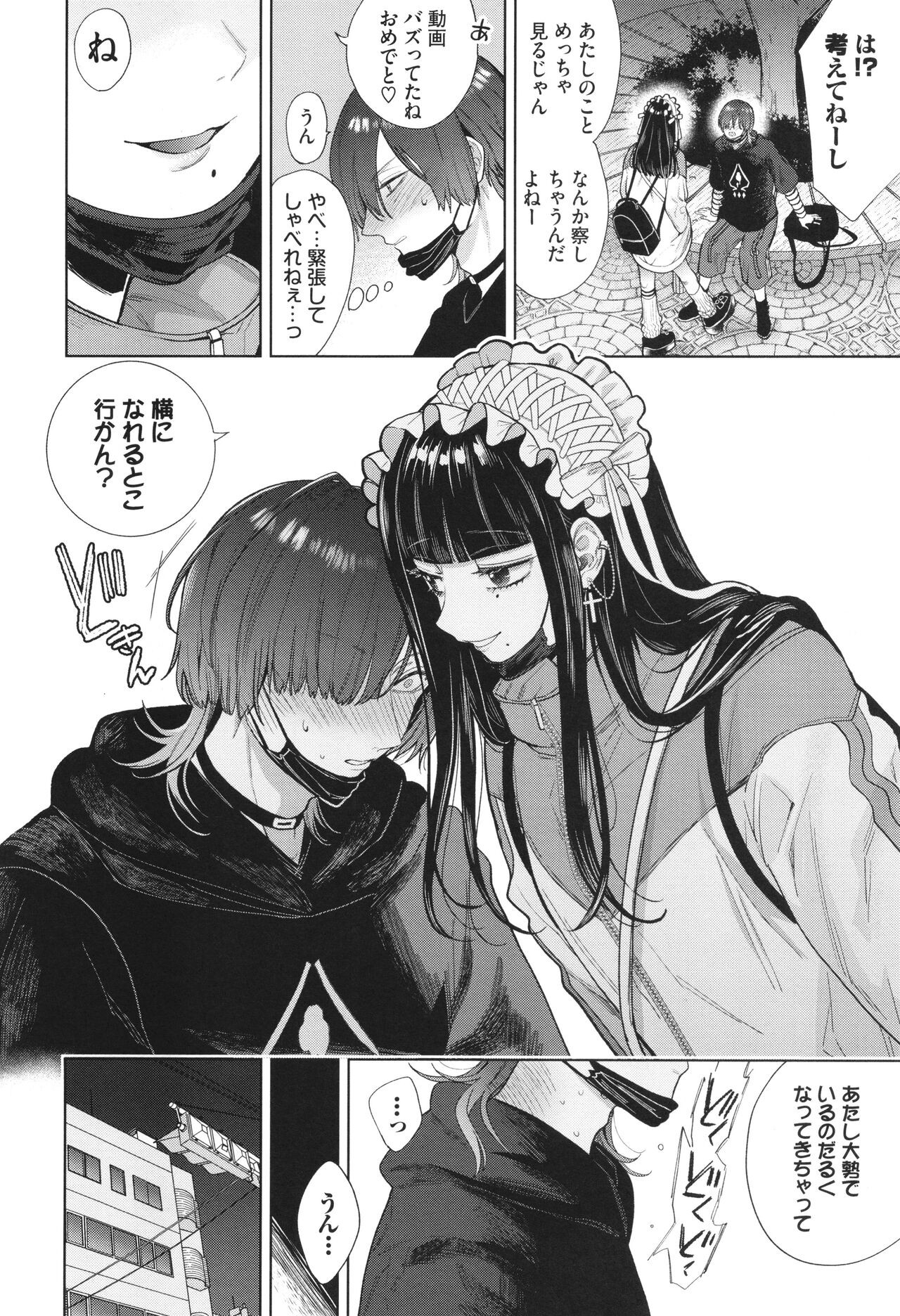 Page 169