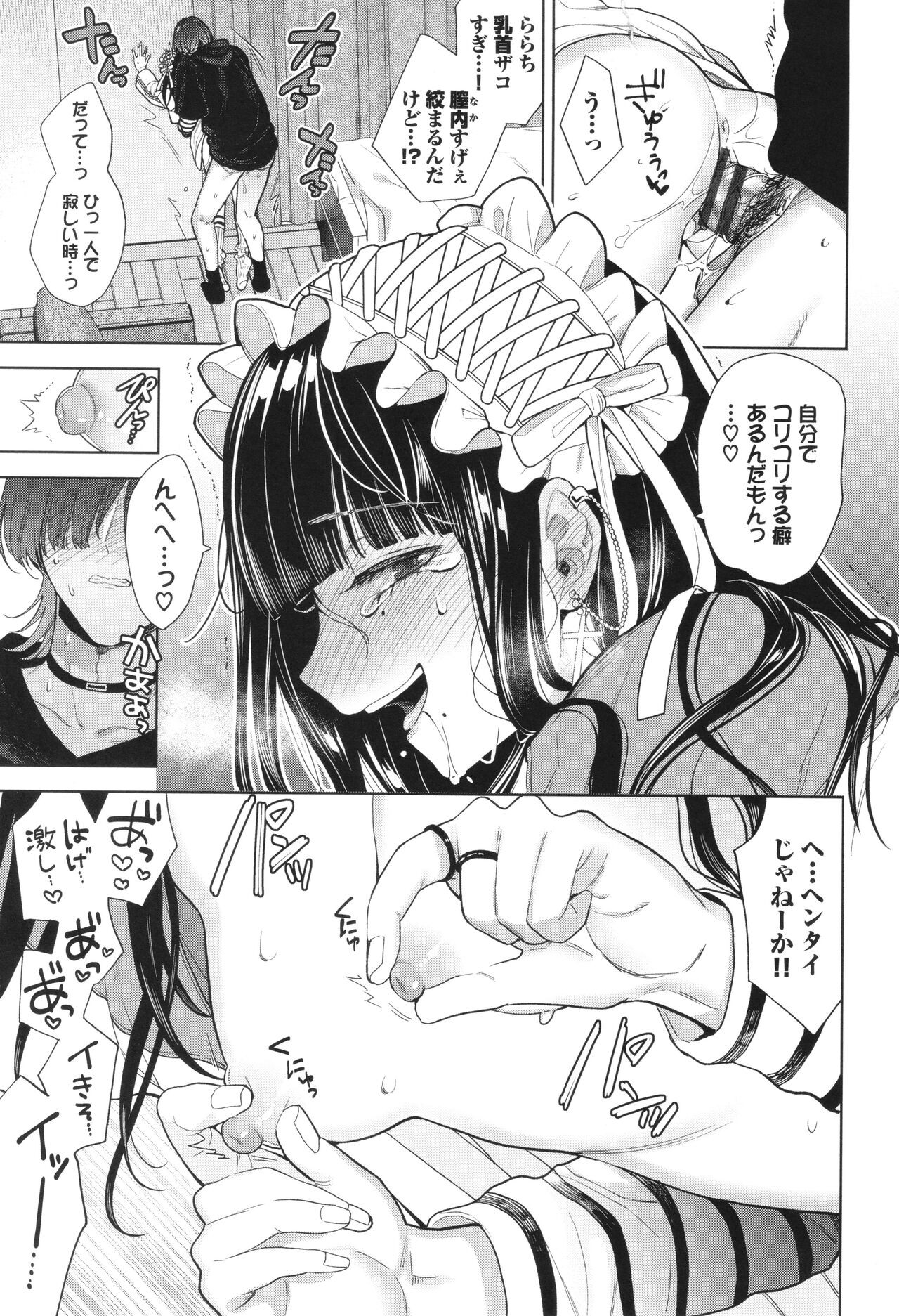 Page 180