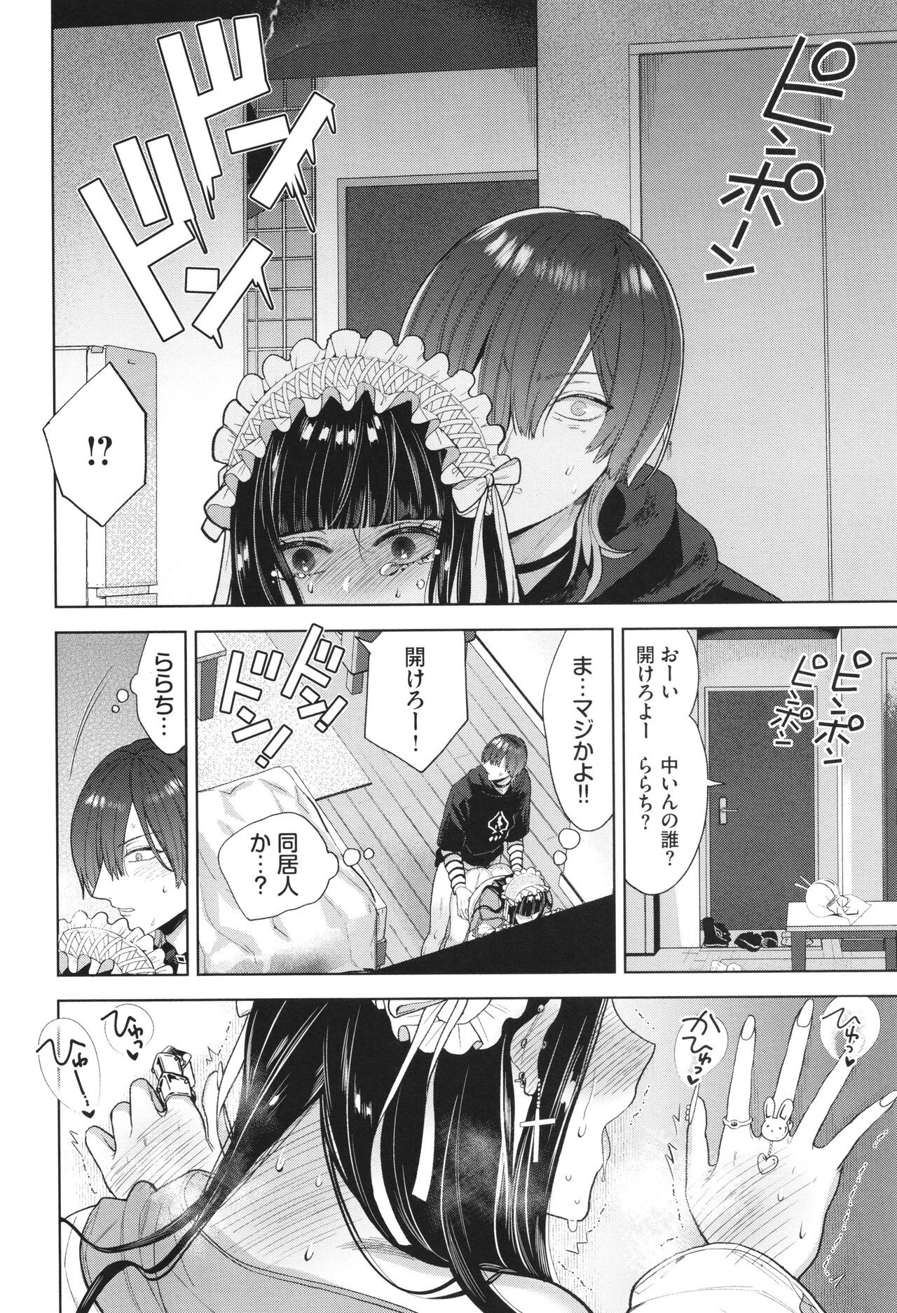 Page 181