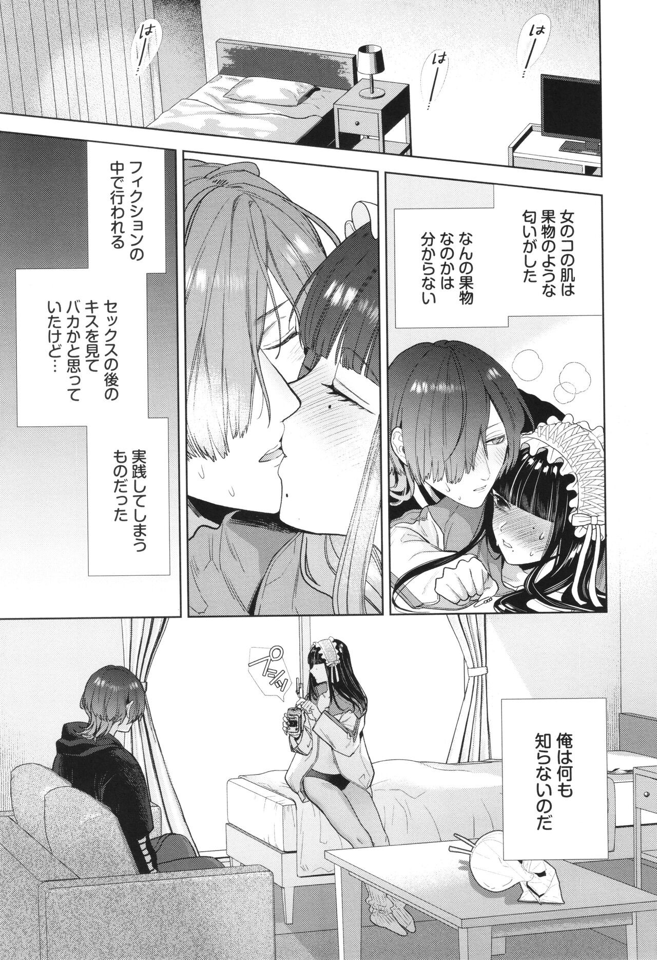 Page 188
