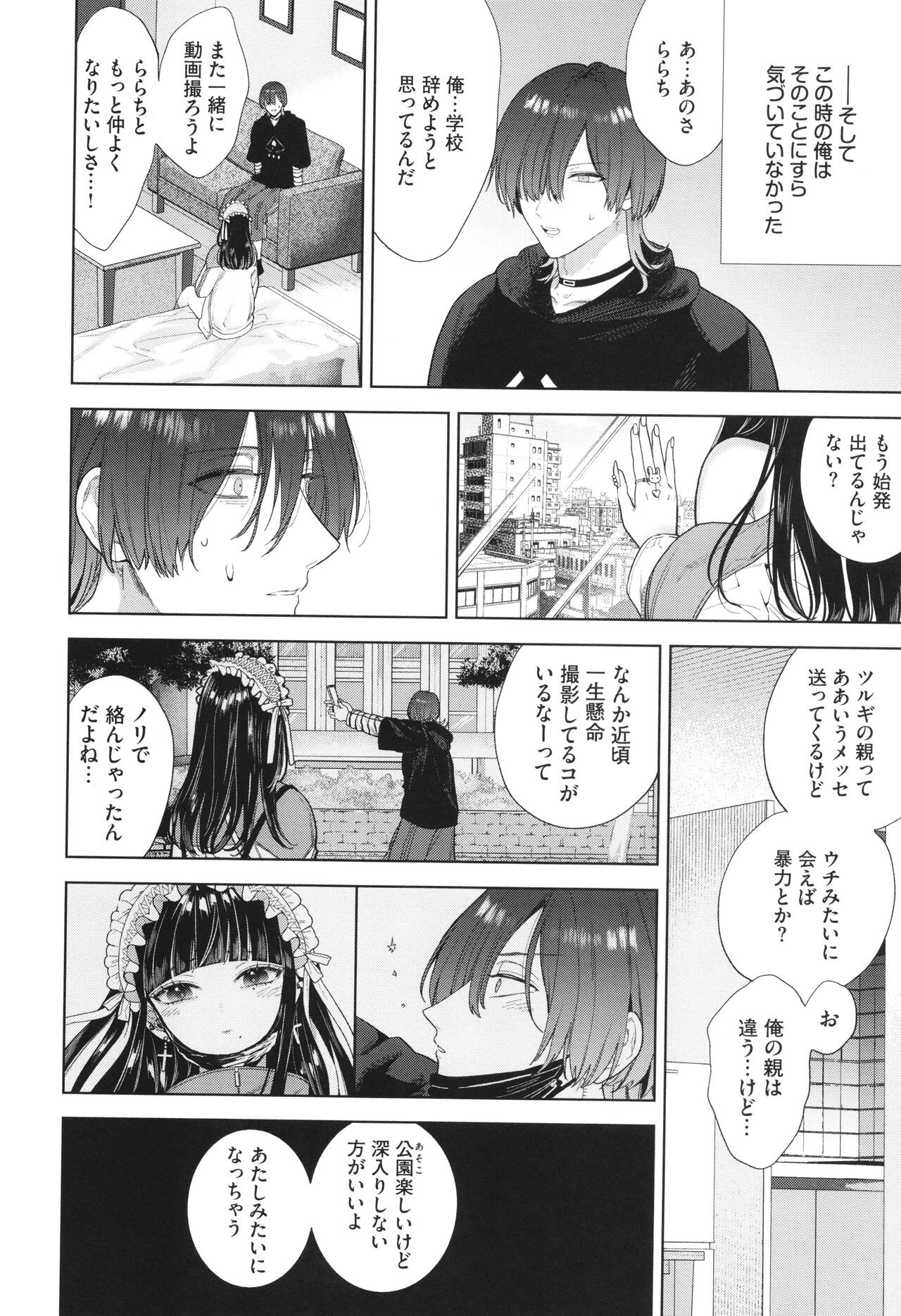 Page 189