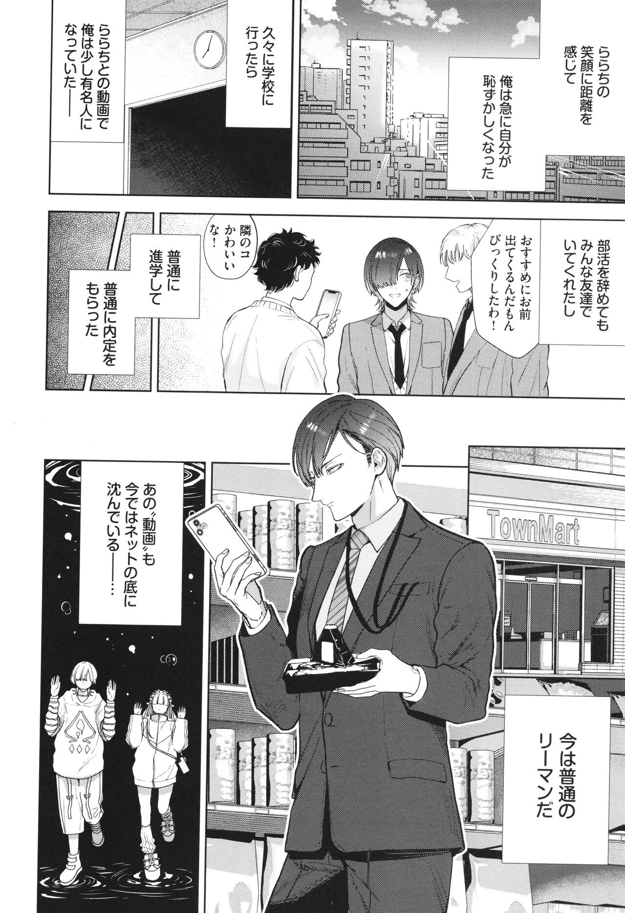 Page 191