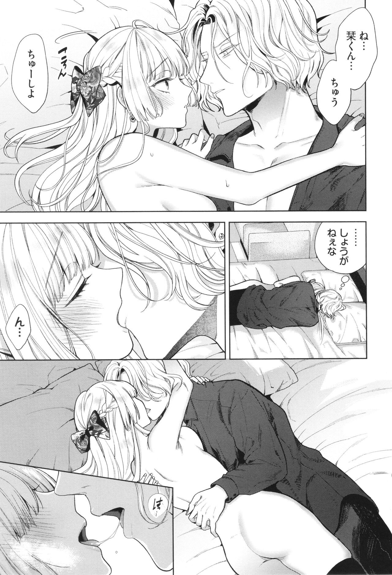 Page 50