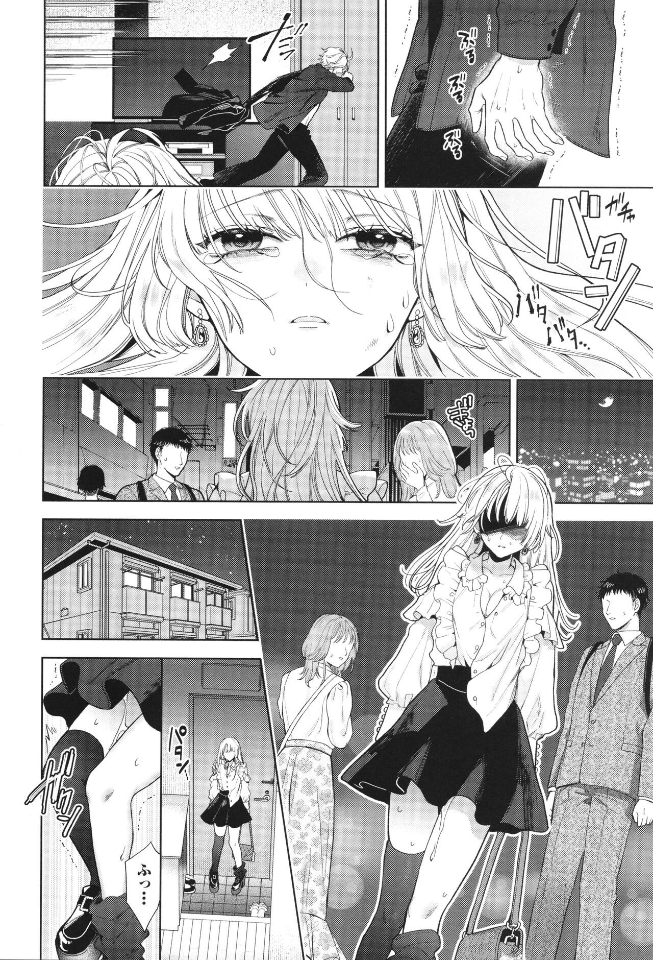 Page 57