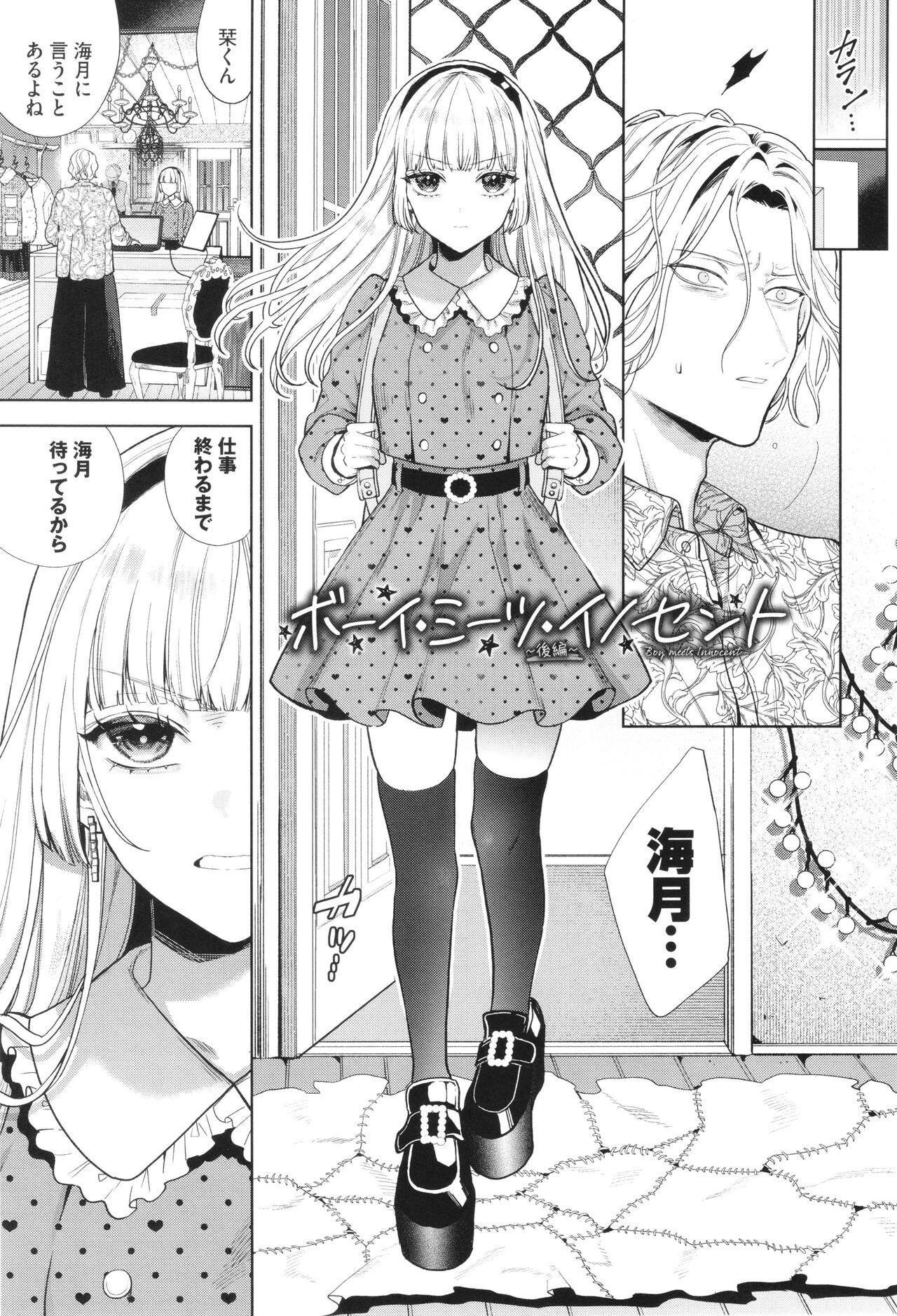 Page 68