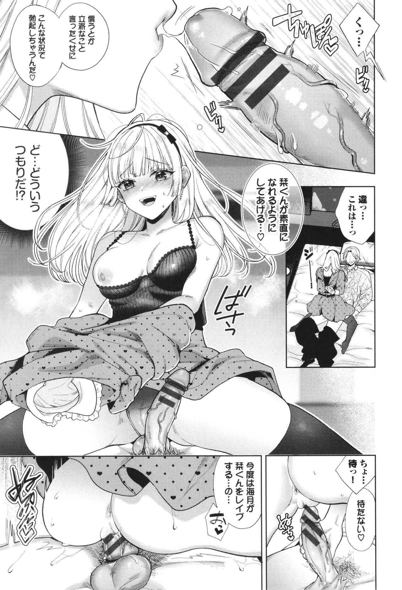 Page 72