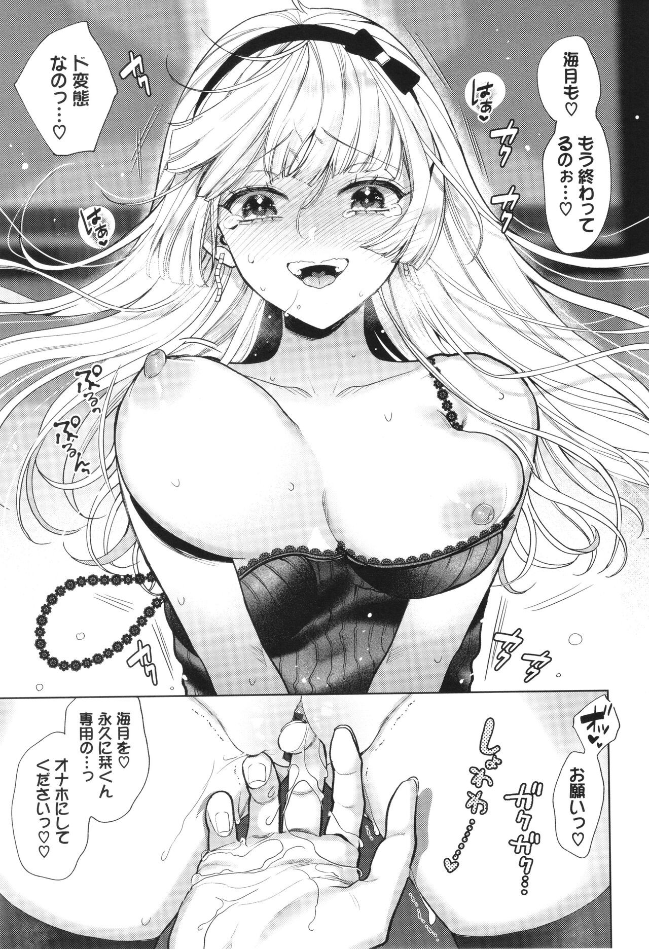 Page 80