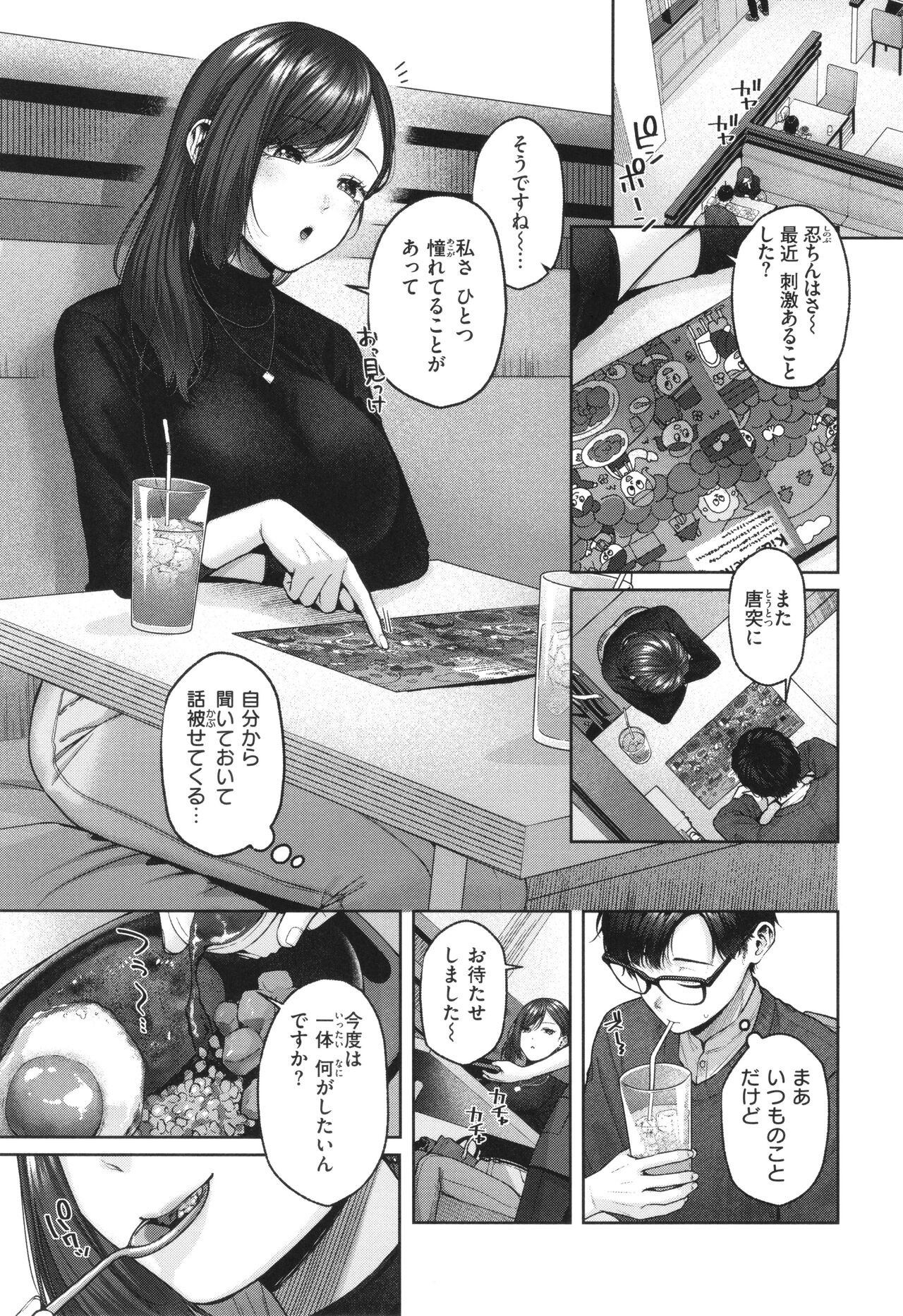 Page 120